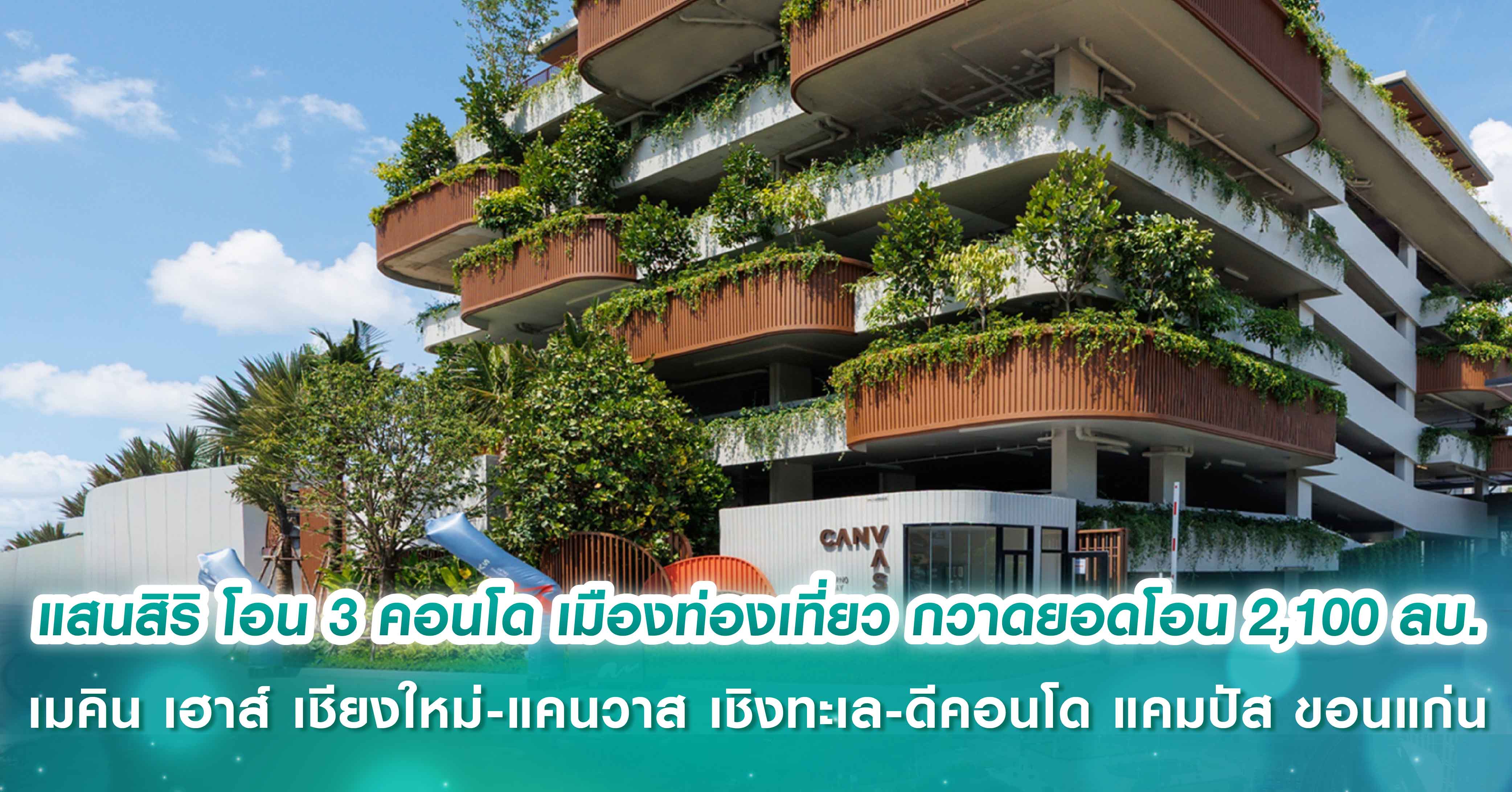 Livinginsider - Weekly Insight Report [08 - 14 Oct 2022]