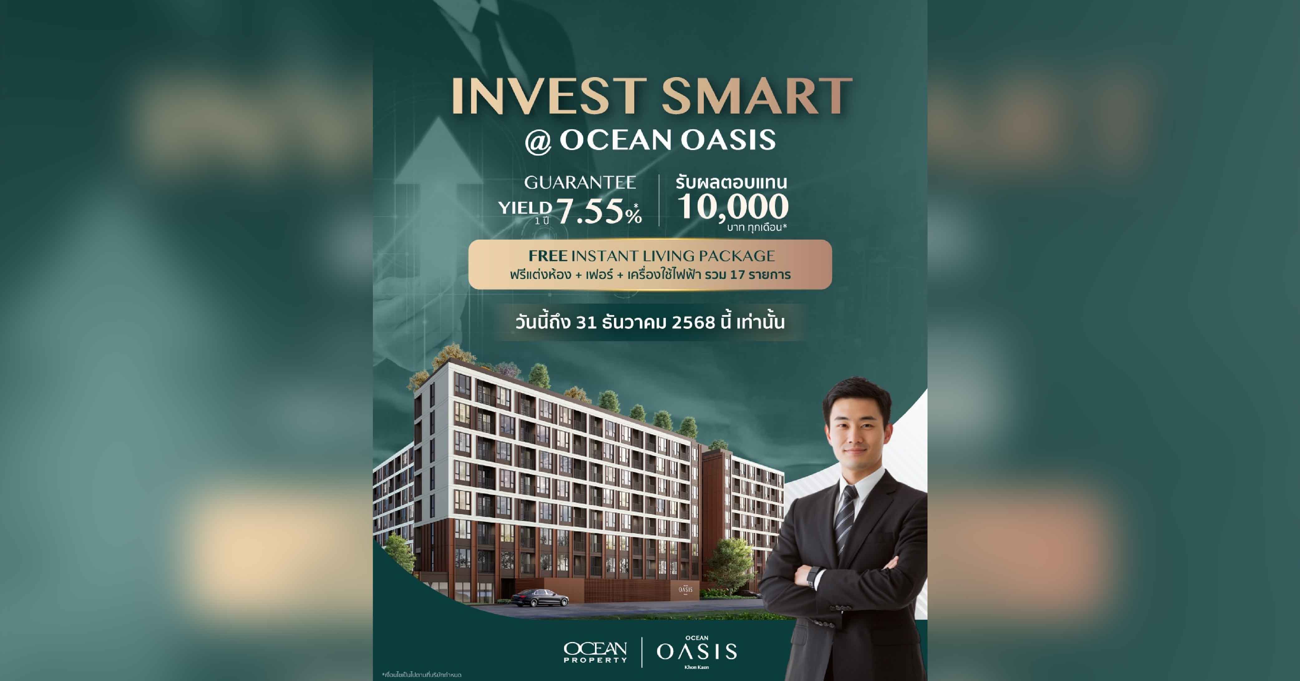 นิช โมโน อิสรภาพ คอนโดใหม่สร้างเสร็จพร้อมอยู่ เดินทางสะดวก ใกล้ MRT อิสรภาพ เพียง 200 เมตร