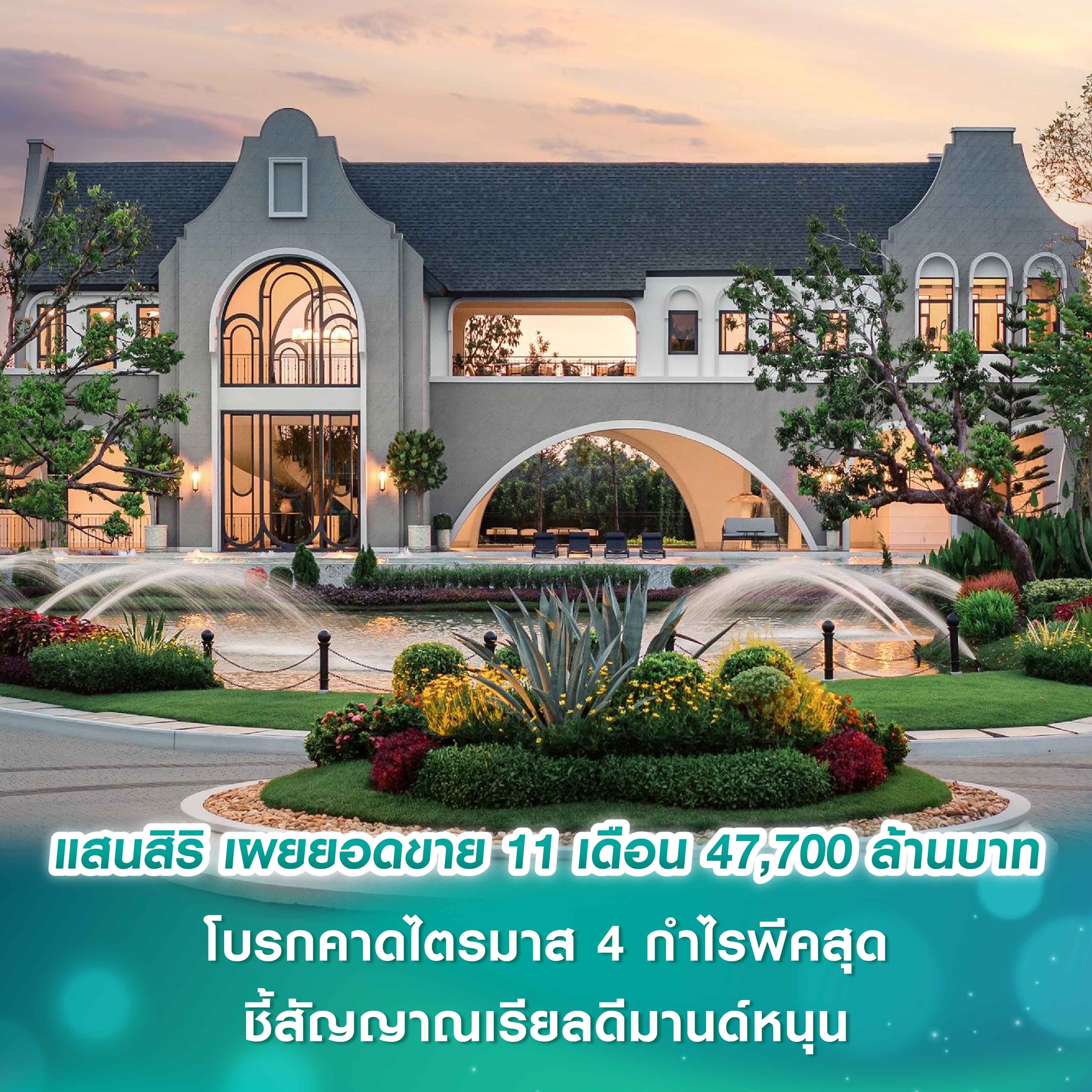 อนันดาฯ ร่วมกับ ปอร์เช่ ดีไซน์ เผยโฉมห้องตัวอย่าง ปอร์เช่ ดีไซน์ ทาวเวอร์ แบงคอก โครงการที่พักอาศัยระดับอัลตร้าลักชัวรีแห่งแรกในเอเชีย