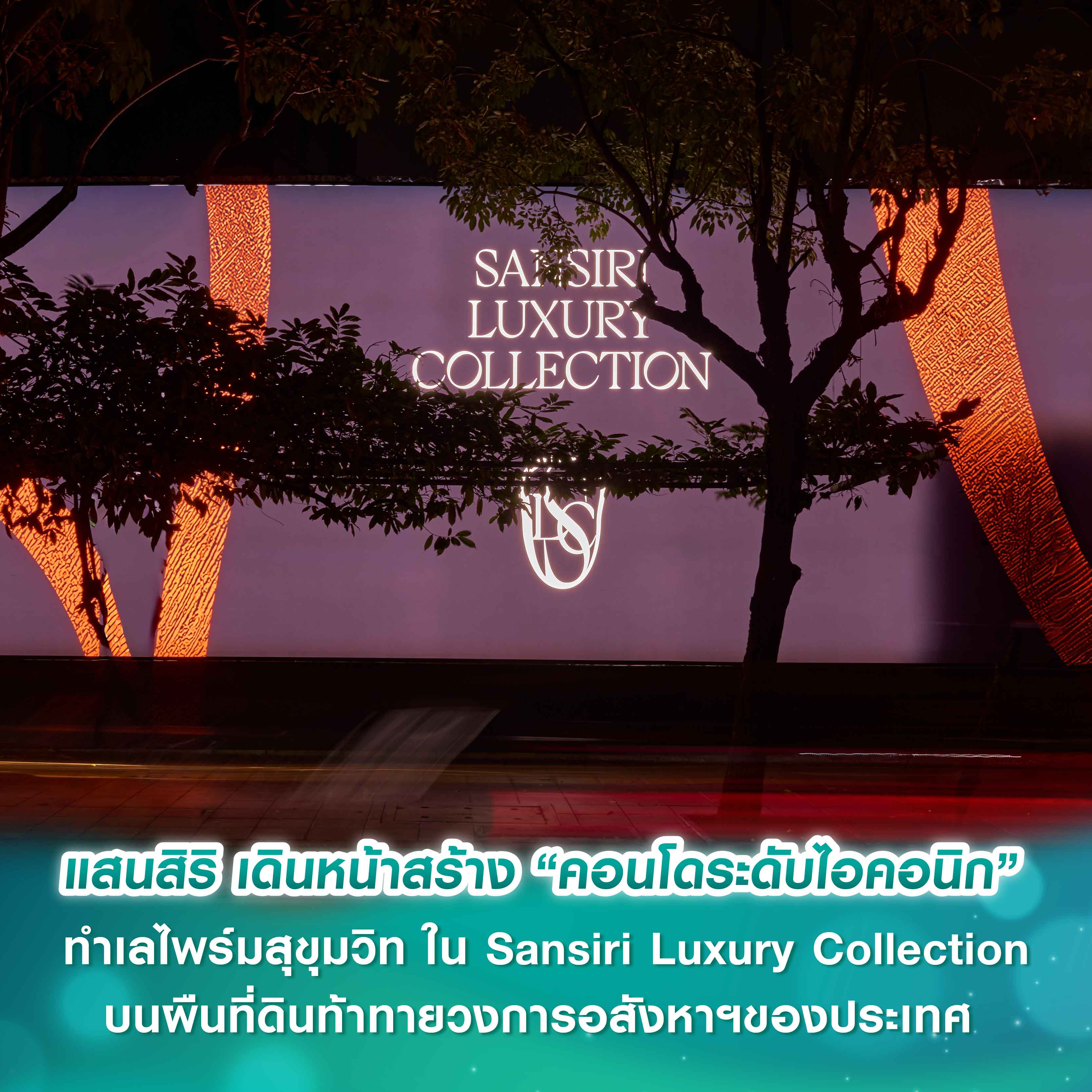 เลี่ยง 3 จุดแนวสายสีชมพู “รฟม.” แจ้งปิดจราจร