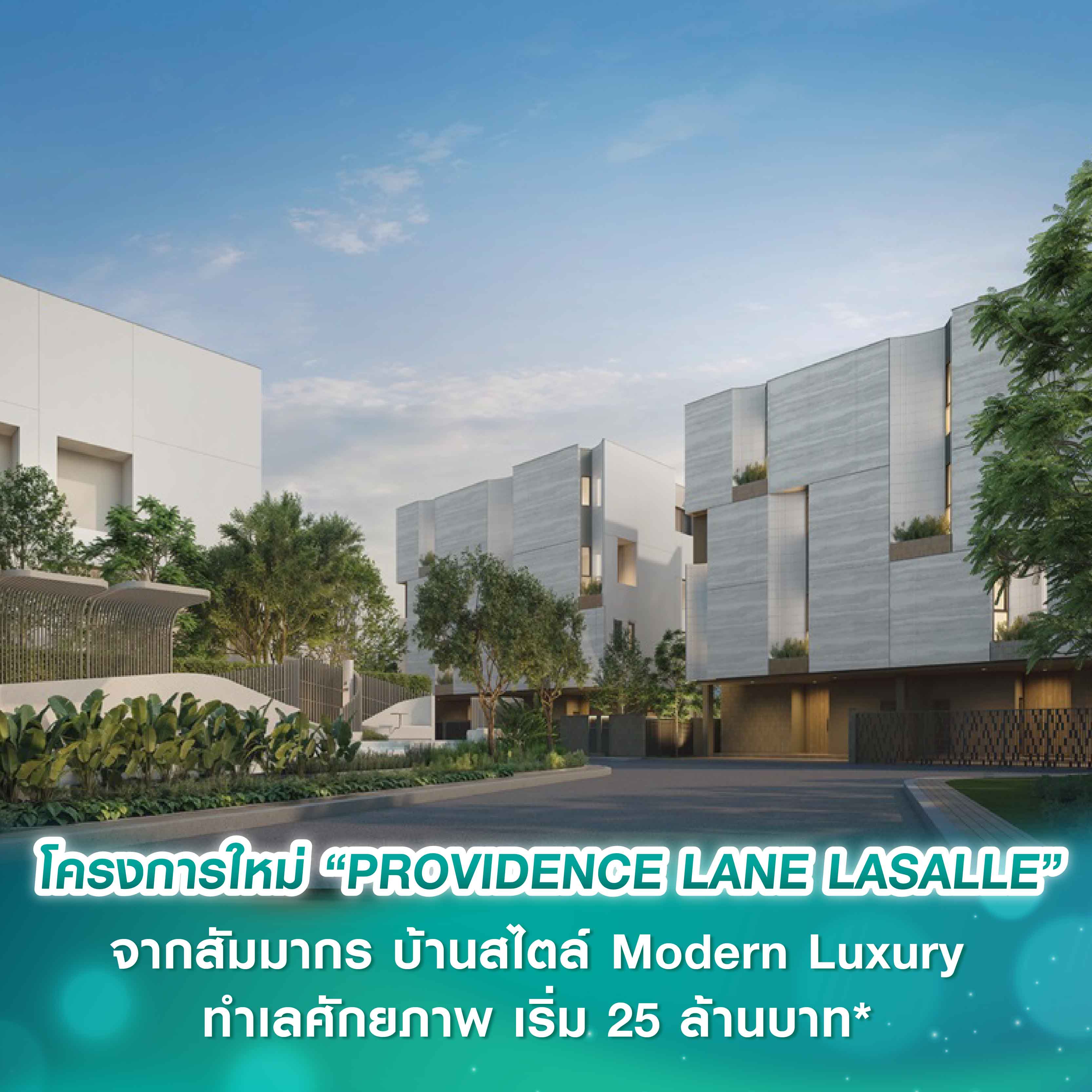 เช็คลิสต์ตรวจห้องให้ดี ก่อนซื้อคอนโดฯ