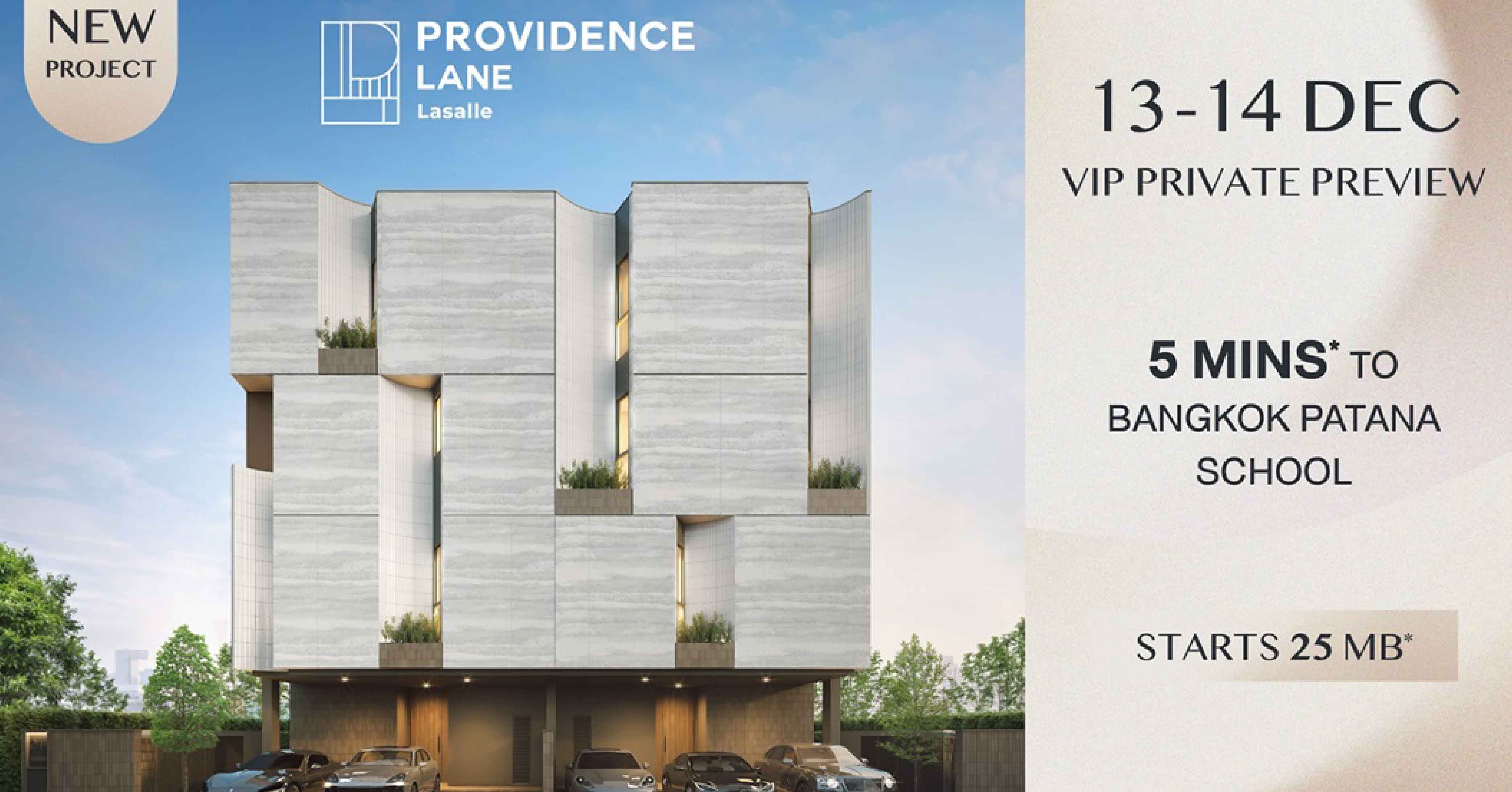 สัมมากรเปิดตัวโครงการใหม่ “PROVIDENCE LANE LASALLE” บ้านสไตล์ Modern Luxury  ทำเลศักยภาพ  5 นาท...