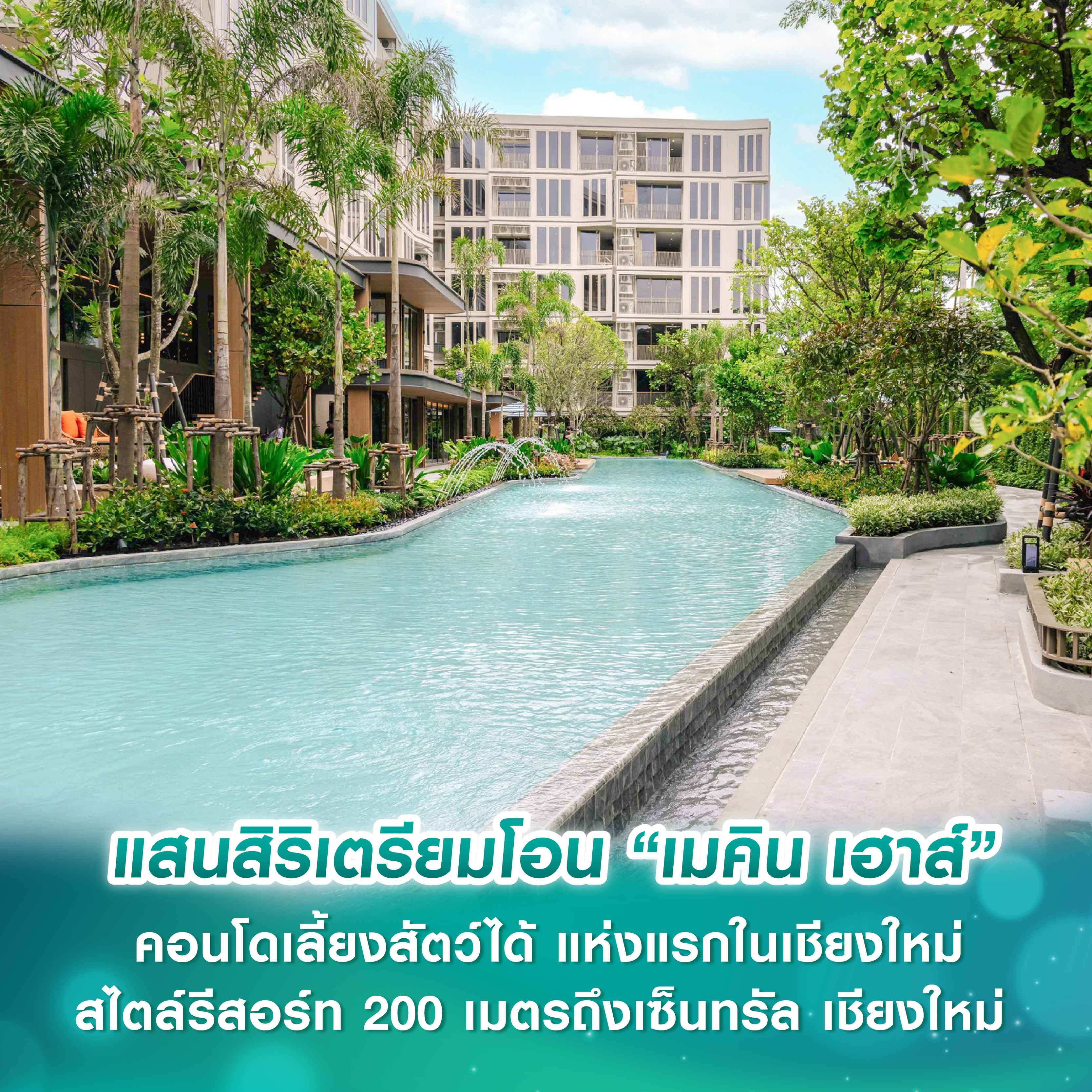 ออมสิน ช่วยลูกหนี้พักชำระเงินต้น และดอกเบี้ย อัตโนมัตินาน 3 เดือนทันที