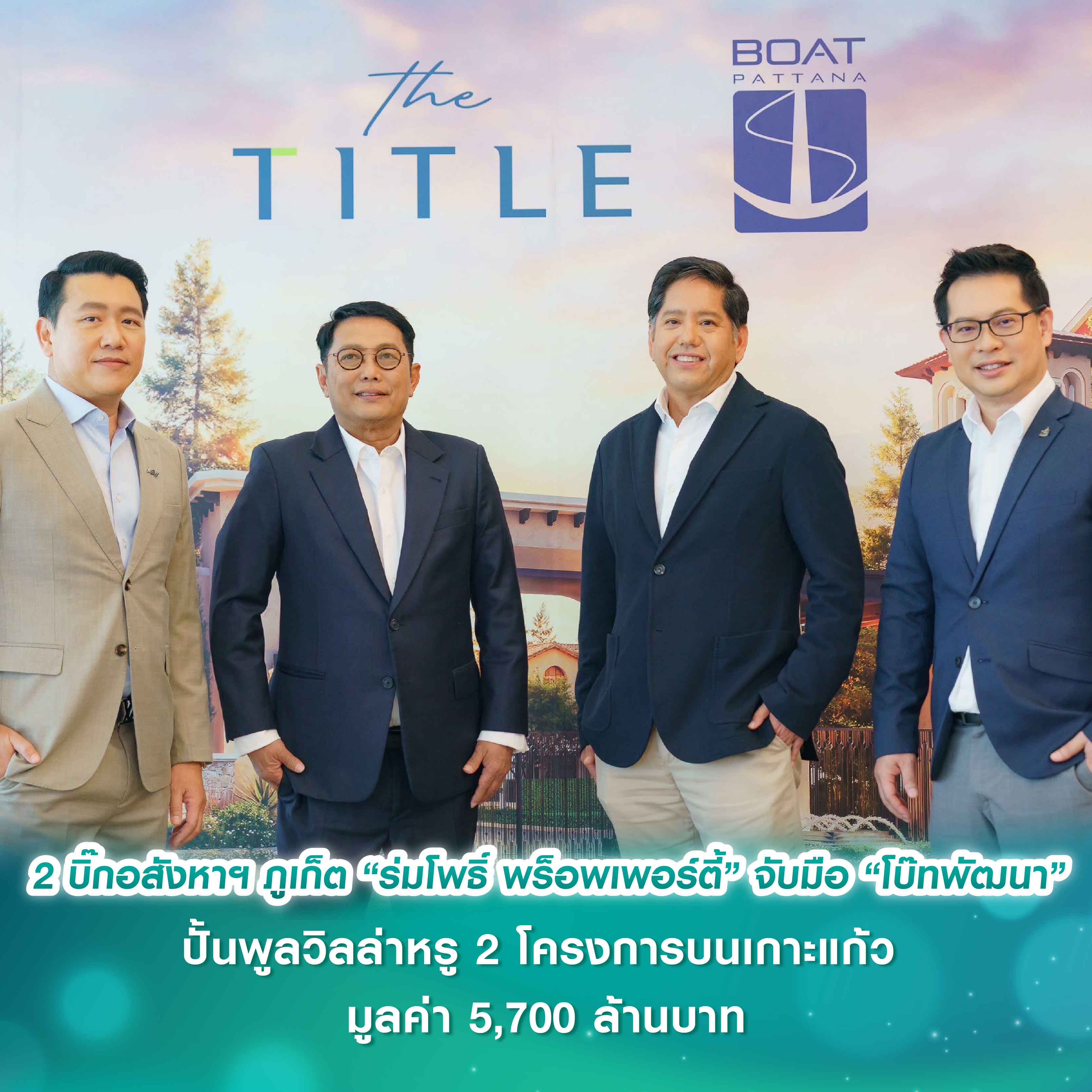 บ้านกลางเมือง 𝐓𝐇𝐄 𝐄𝐃𝐈𝐓𝐈𝐎𝐍 พหลโยธิน-วิภาวดี โครงการบ้านดีไซน์ใหม่ใกล้รถไฟฟ้า ราคาพิเศษ 𝟗.𝟗𝟗 ล้าน*