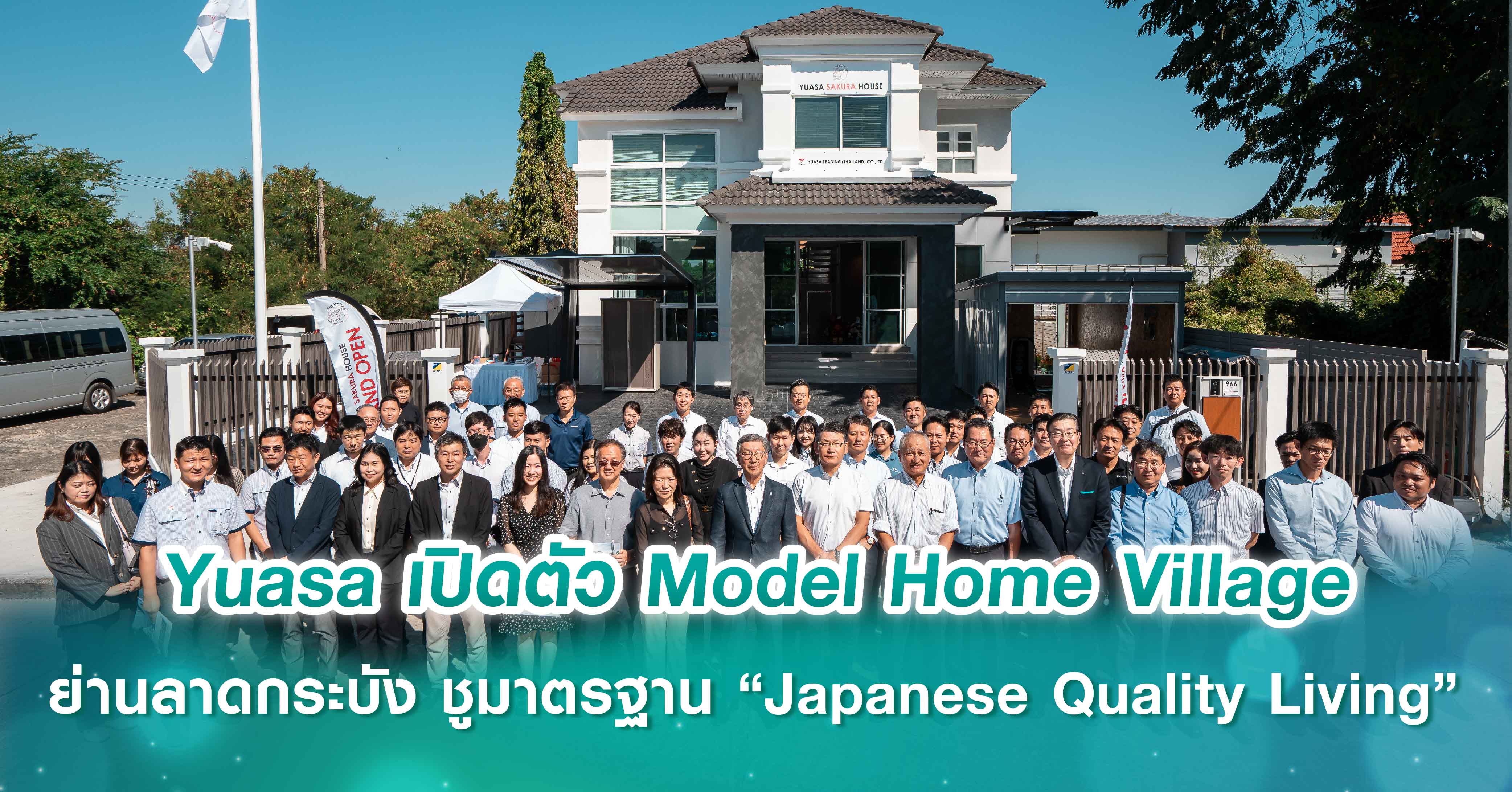 ลดหย่อนภาษี บ้านหลังแรก เคลียร์ตรงนี้ให้ชัดๆ เข้าใจตรงกันนะ !!!