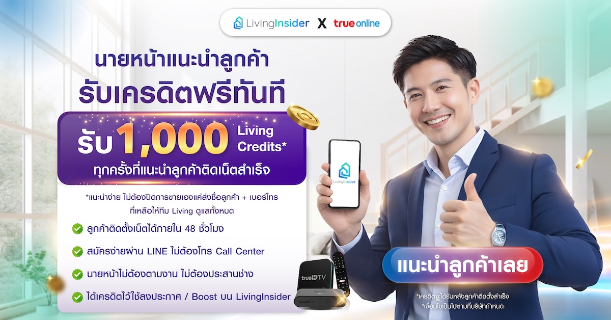 🔥 นายหน้าแนะนำลูกค้า รับเครดิตฟรีทันที 1,000 เครดิต*