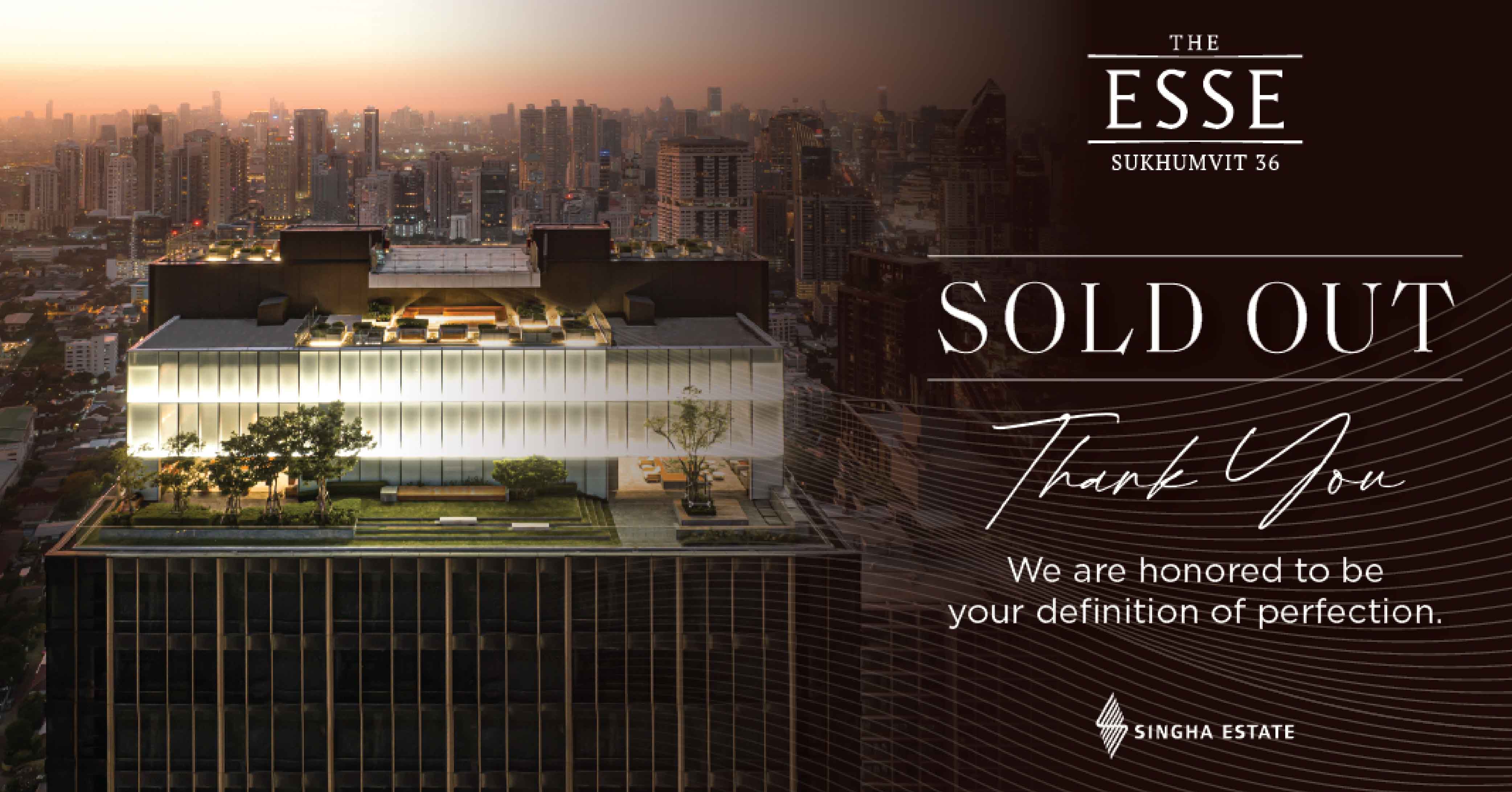 สิงห์ เอสเตท (S) รับศักราชใหม่ปี 2569 ปิดการขาย “ดิ เอส สุขุมวิท 36” มูลค่ารวมกว่า 6,000 ล้านบาท หนุนความเชื่อมั่นตลาดอสังหาลักชูรี