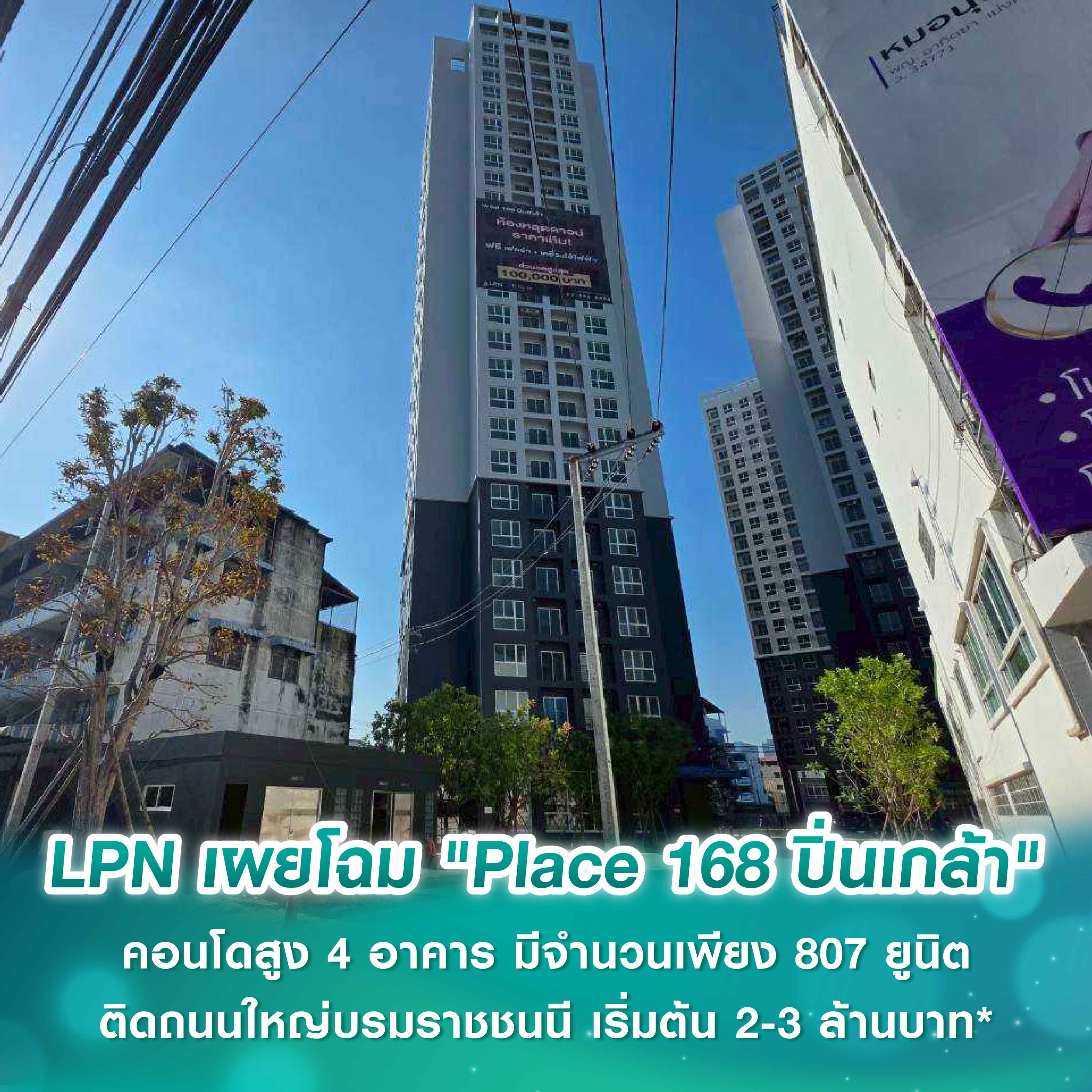 กานดา พร็อพเพอร์ตี้ สู่ยุคผู้บริหารรุ่น 2 เดินหน้าขยายตลาดเจาะลูกค้าคนรุ่นใหม่