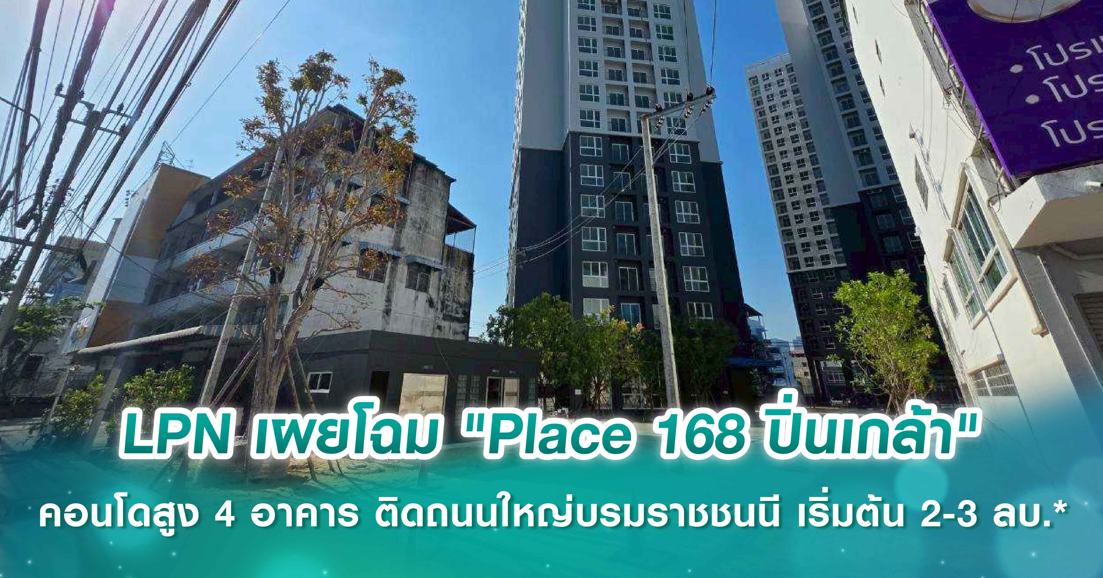 Blossom Condo @ Fashion Beyond คอนโดเพดานสูงหนึ่งเดียว ราคาดีที่สุดในย่านรามอินทรา