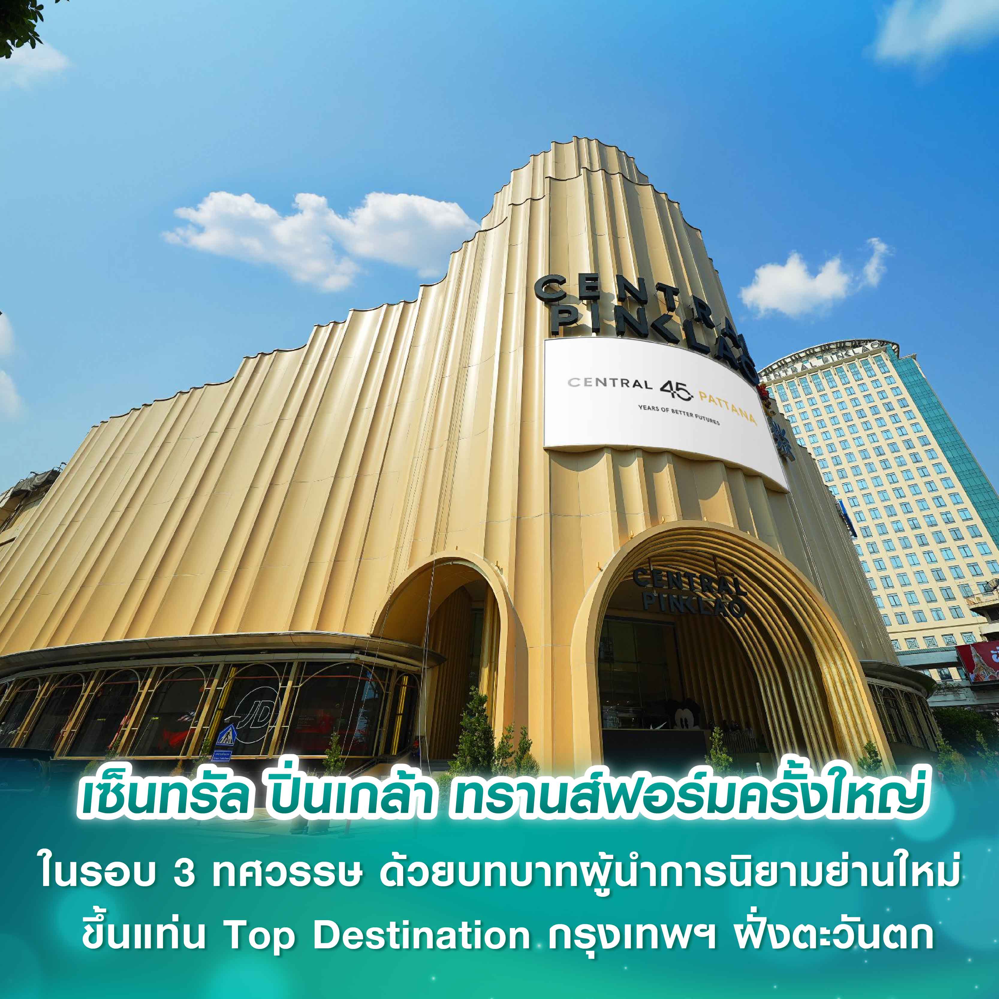 เทคนิคผ่อนคอนโดยังไงให้หมดเร็วทันใจ