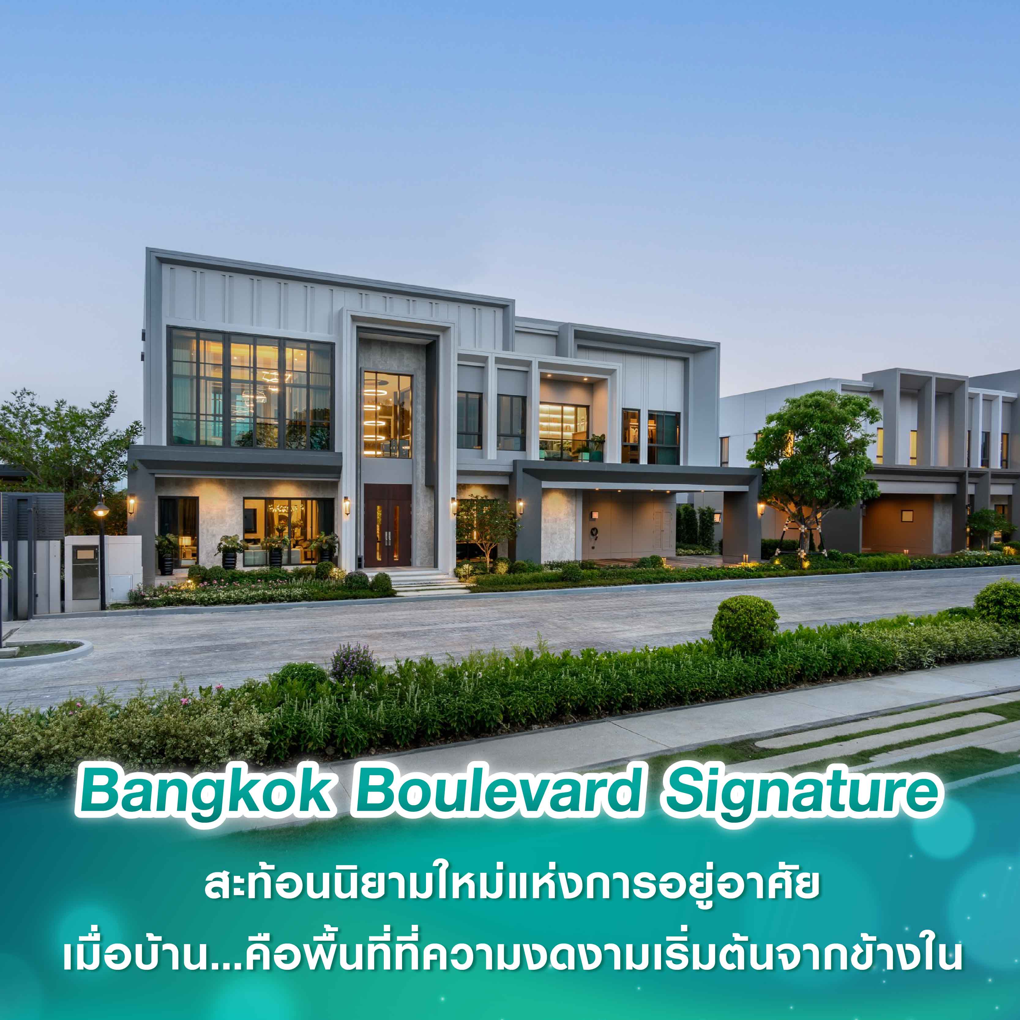 รสา เว็นเจอร์ส แต่งตั้ง ซีบีอาร์อี เป็นตัวแทนปล่อยเช่าพื้นที่สำนักงาน “รสา ทู”