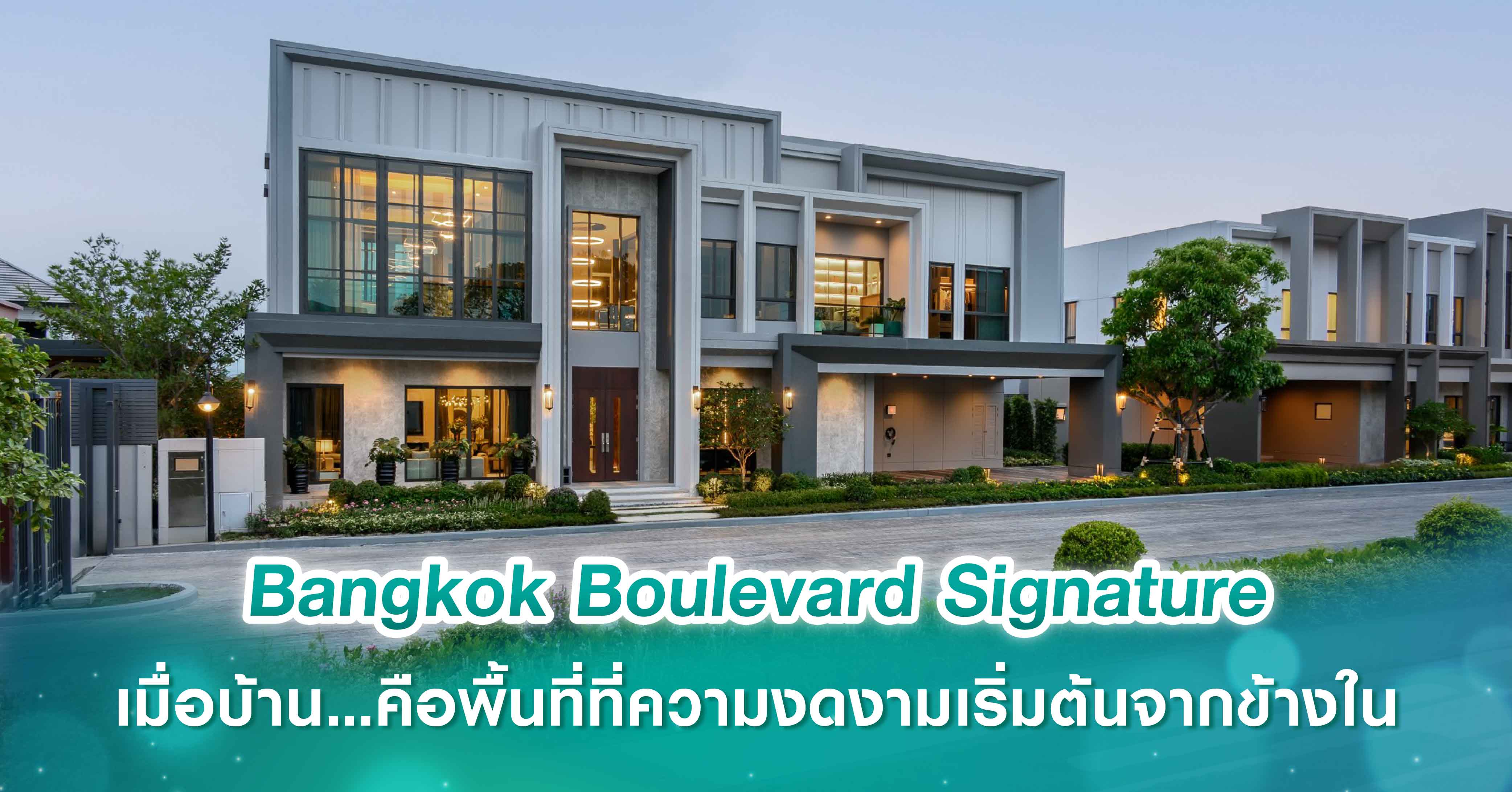 5 เหตุผลที่ไม่นิยมซื้อบ้านด้วยเงินสด