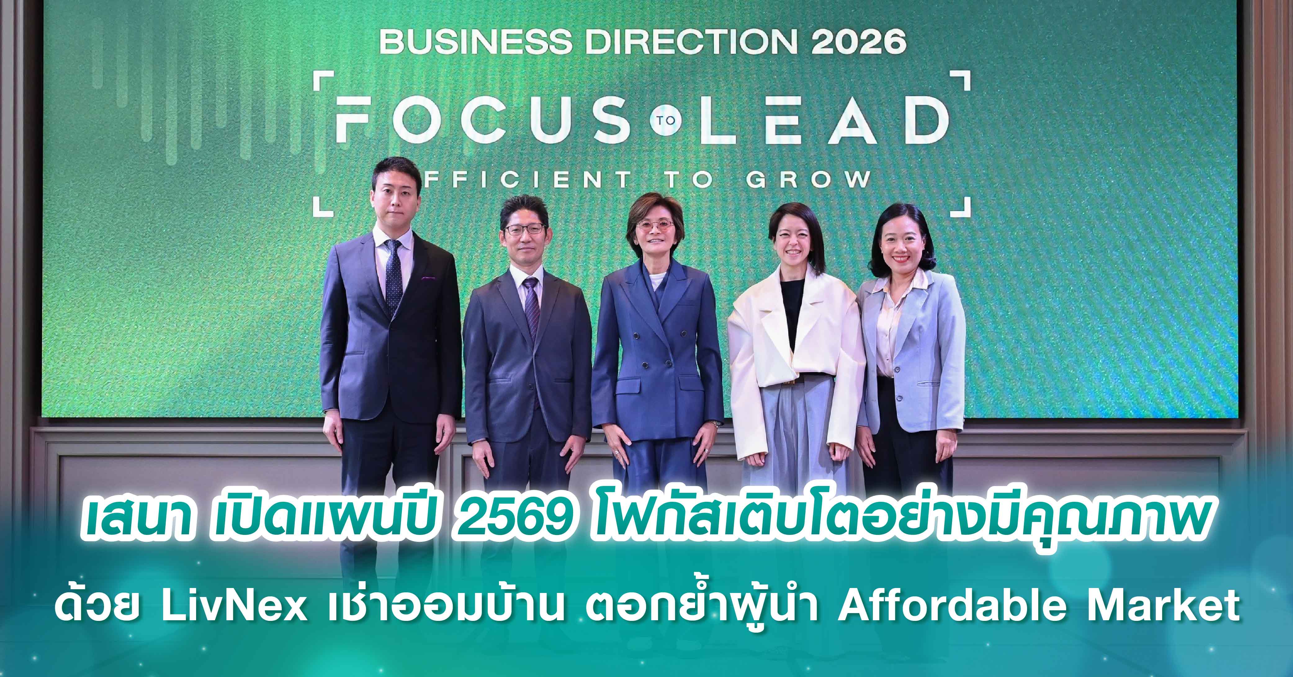 Monte’ RSU คอนโดใกล้ ม.รังสิต ที่สุด... แห่งแรก 