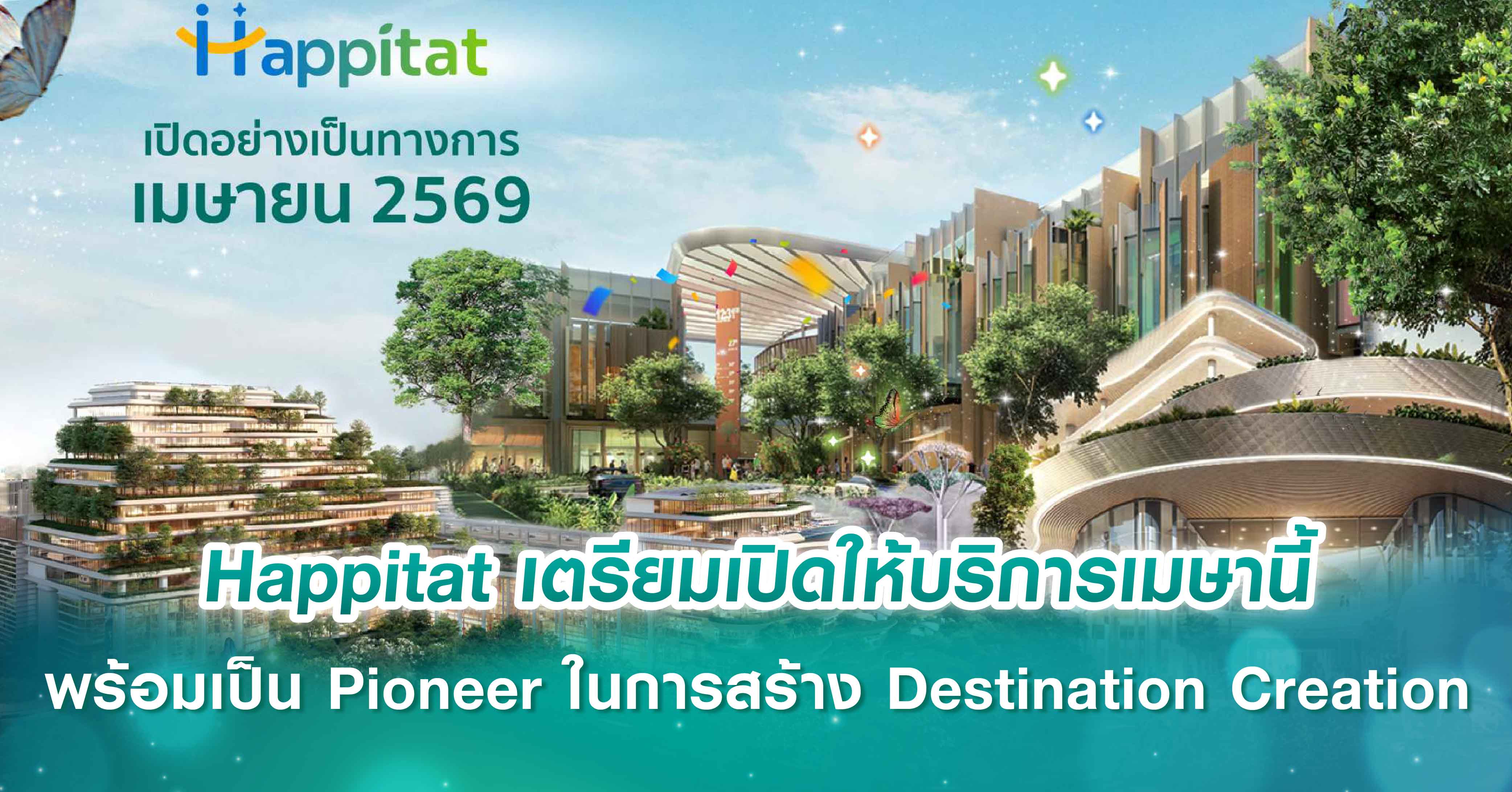 คอนโดรอบสถานีบีทีเอสตลาดพลู ทะลุ 20,000 ยูนิต