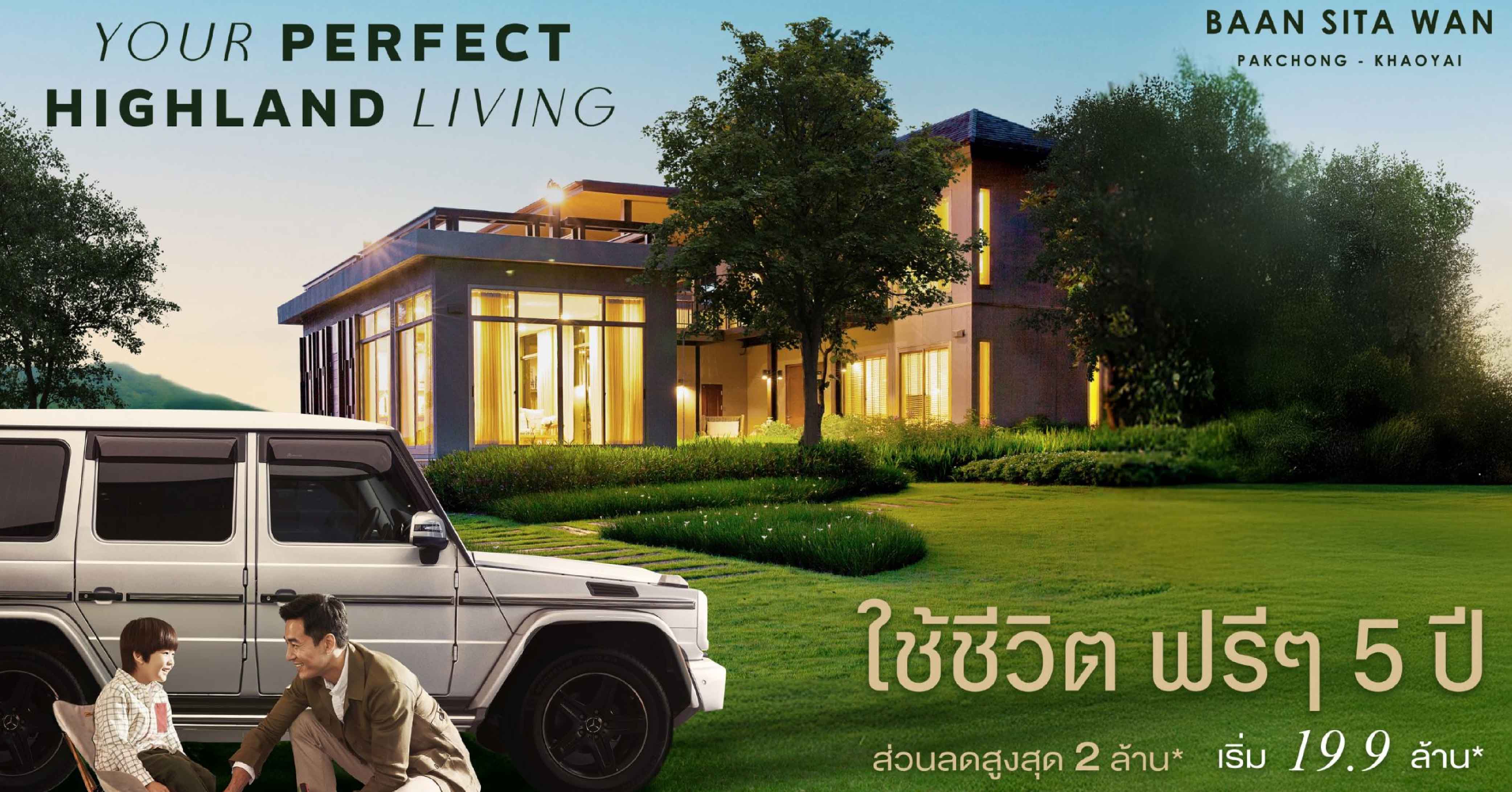 ทริคจ่ายค่าเบี้ยประกัน ให้ทันกำหนดครบทุกบาท