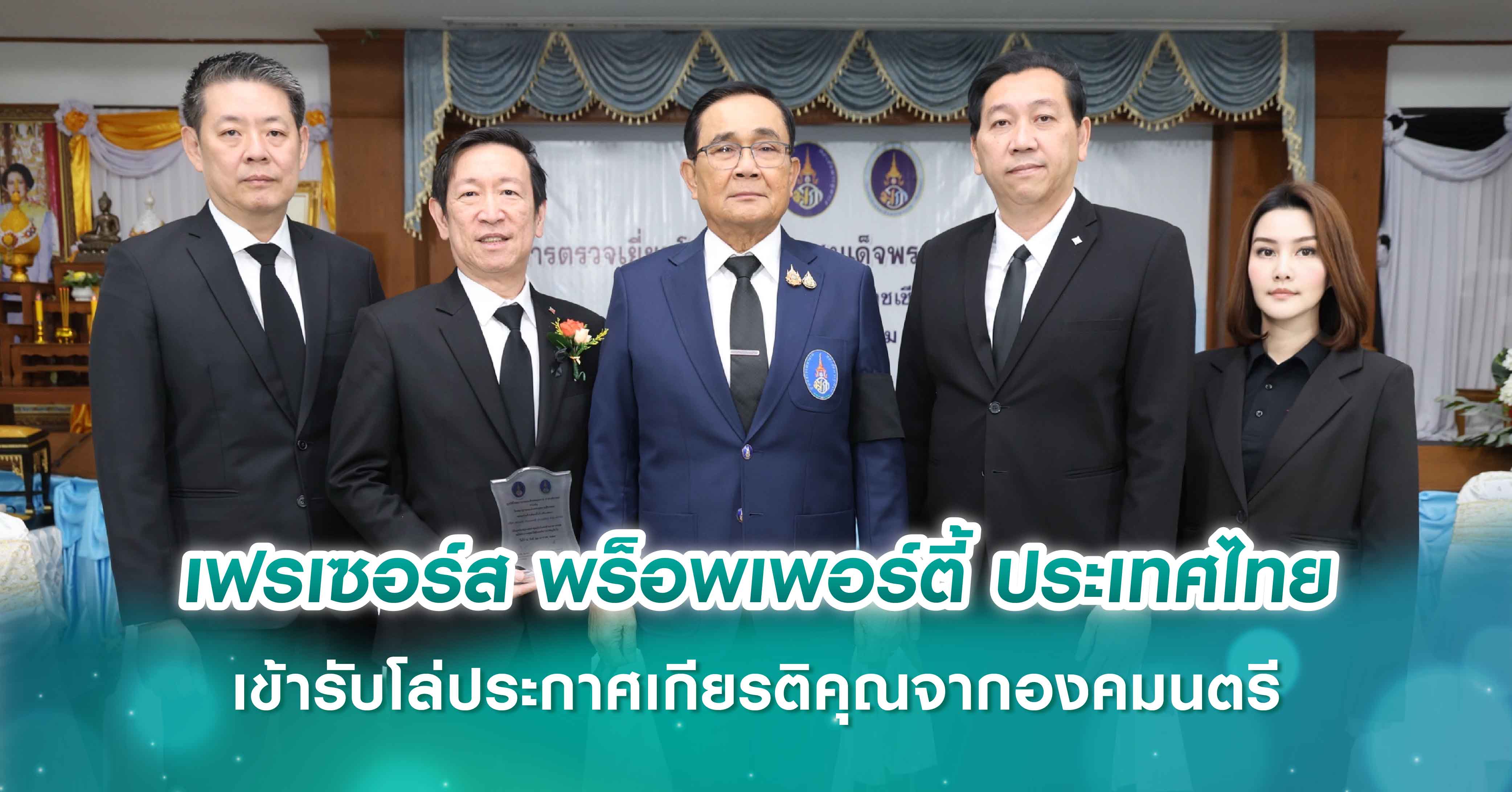 ไสว่าสิบ่ถิ่มกัน ไสว่าสิมีกันและกัน 