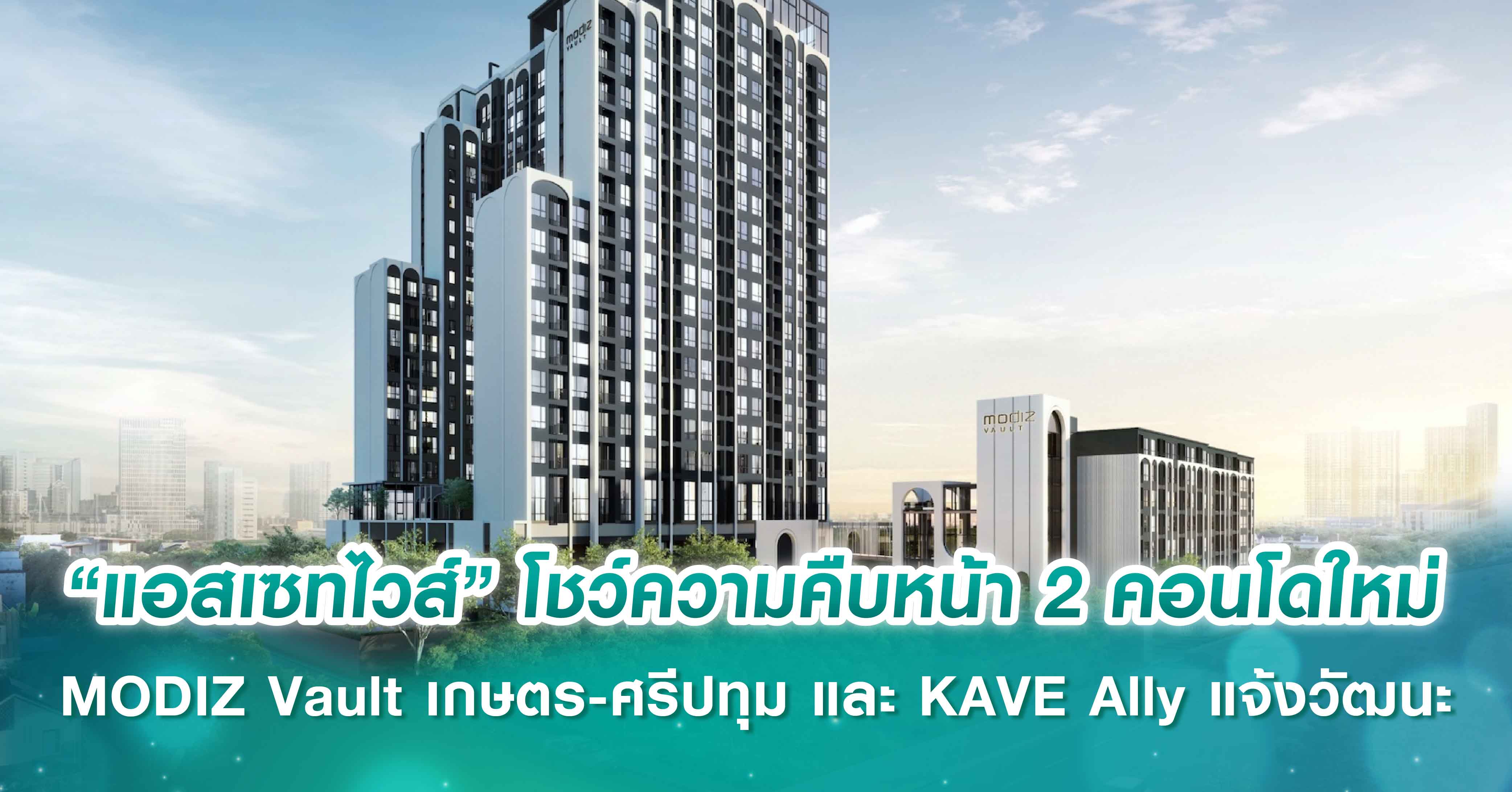 คอนโด ลุมพินี ให้ คุณ ซ้อมอยู่ก่อนซื้อ