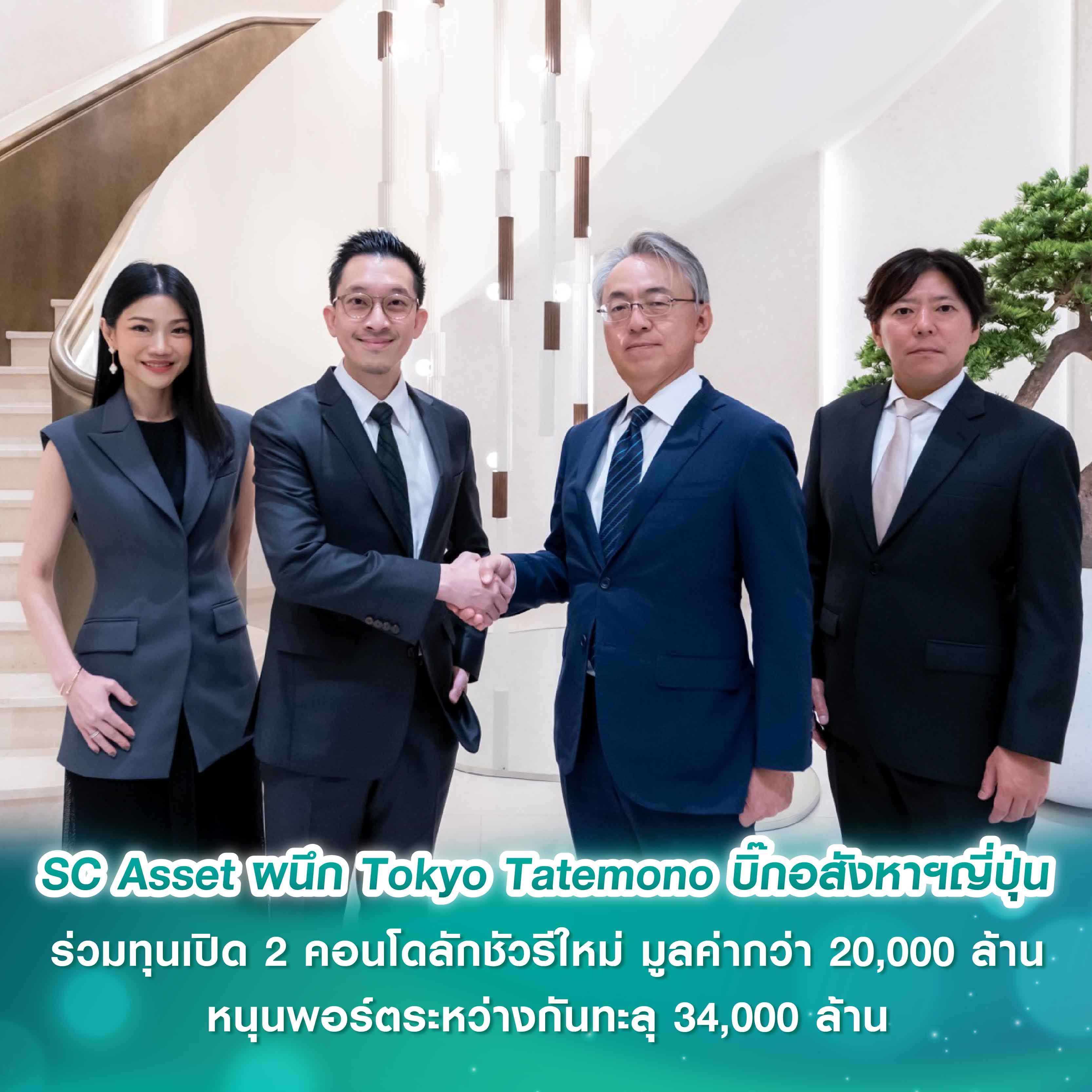 เตรียมเก็บภาษีบ้านราคา 50ล้าน ขึ้นไปและบ้านหลังที่ 2 ทุกราคา