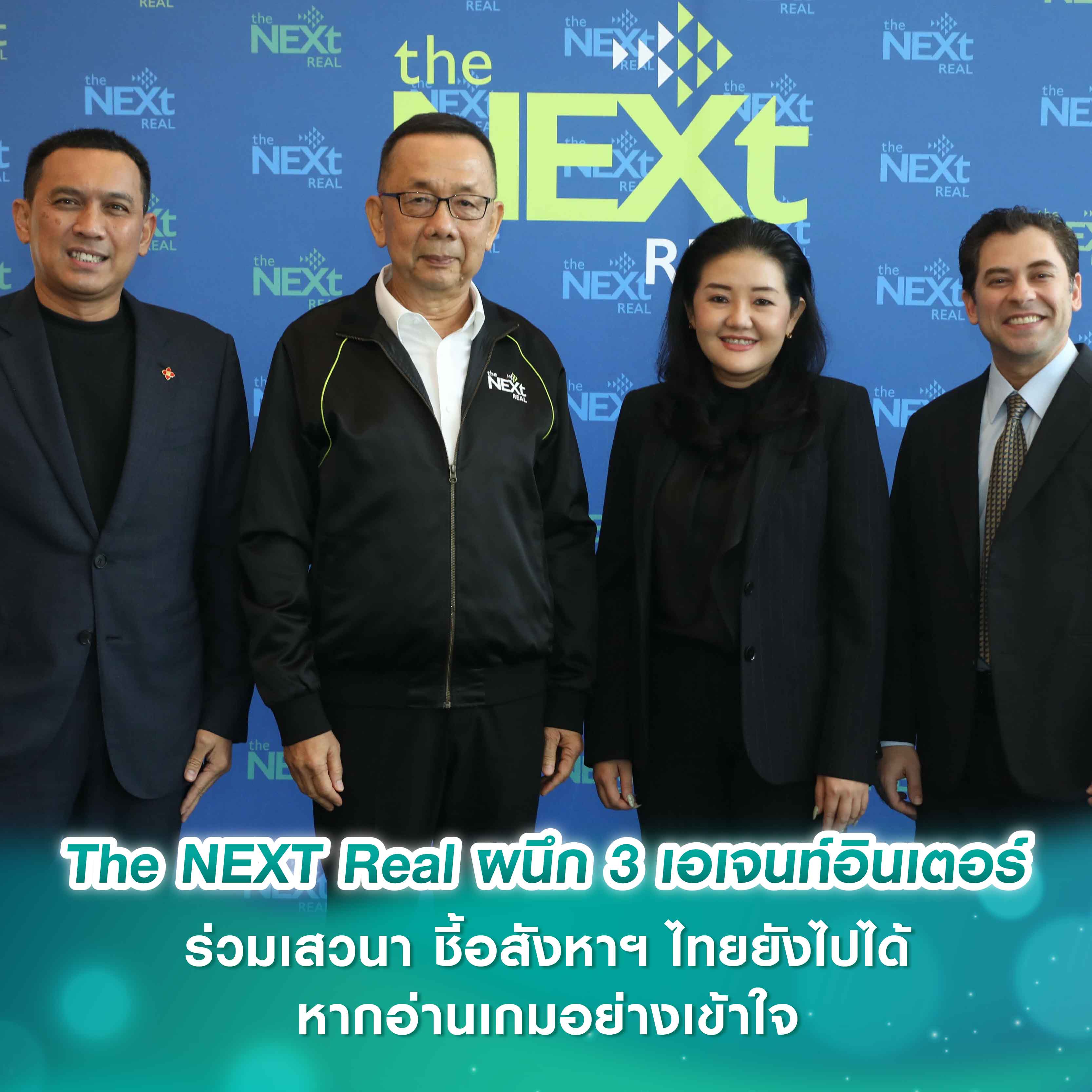 MARU ลาดพร้าว 15 พื้นที่ส่วนตัวกับเพื่อนแสนรู้ ใจกลาง CBD ลาดพร้าว