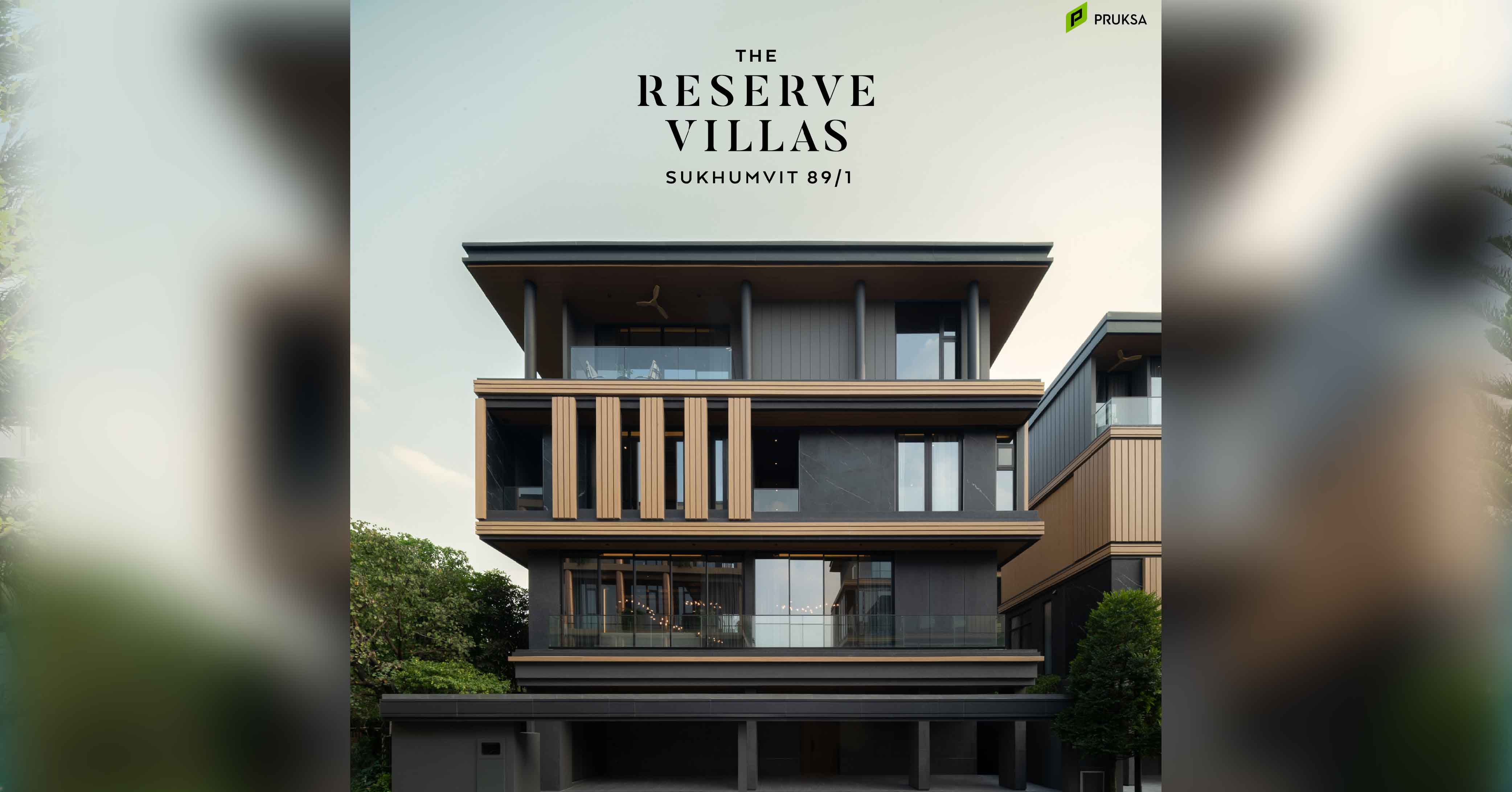 The Reserve Sukhumvit 89/1 บ้านบนสุขุมวิท ที่สุดของความไพรเวท เพียง 26 ครอบครัวเท่านั้น เริ่ม 65-85 ล้านบาท*