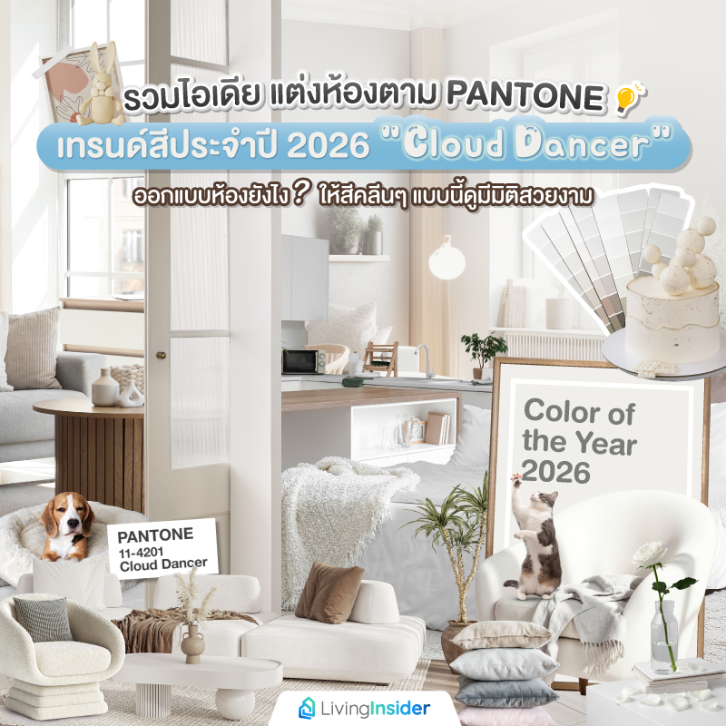 แสนสิริ ปักหมุด 'นาราสิริ' ครบ 4 ทำเลไพร์มกรุงเทพฯ มูลค่ารวมกว่า 23,000 ลบ. ชูไฮไลท์ 2 มาสเตอร์พีซ ‘นาราสิริ วิคตัวร์ กรุงเทพกรีฑา’ และ ‘นาราสิริ บรมราชชนนี’   ดันพอร์ต Sansiri Luxury Collection แนวราบปีนี้ โต 45% 