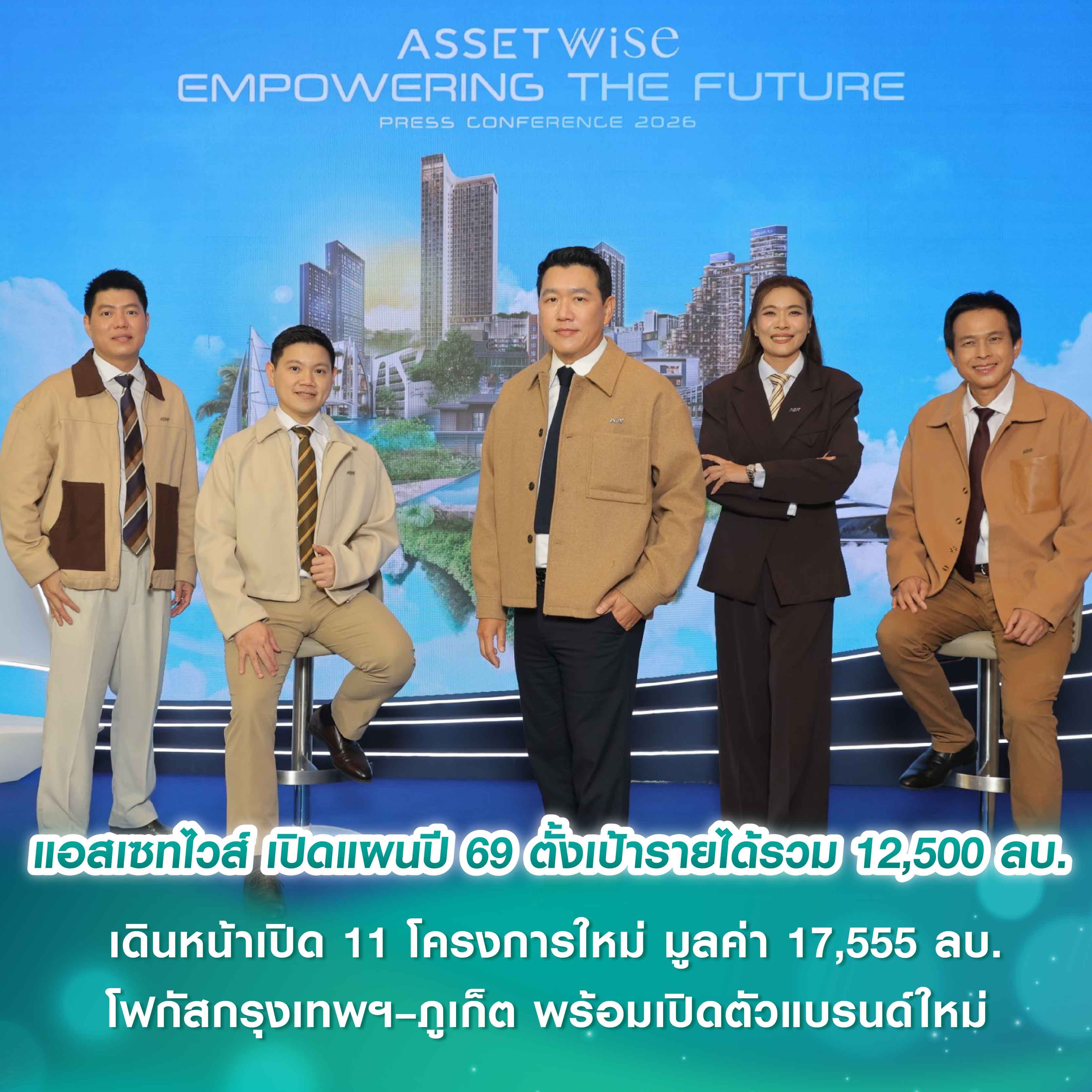 กระแสแรงรับต้นปี กับการเปิดตัว “LOVE” คอนโดแบรนด์ใหม่จากแสนสิริ ประเดิมทำเลแรก “LOVE Charoen Nakhon” มูลค่า 6,500 ลบ. แลนด์มาร์คแห่งใหม่ วิวแม่น้ำเจ้าพระยา คอนโดเลี้ยงสัตว์ได้หนึ่งเดียวในย่าน เริ่ม 3.39 ล้าน*