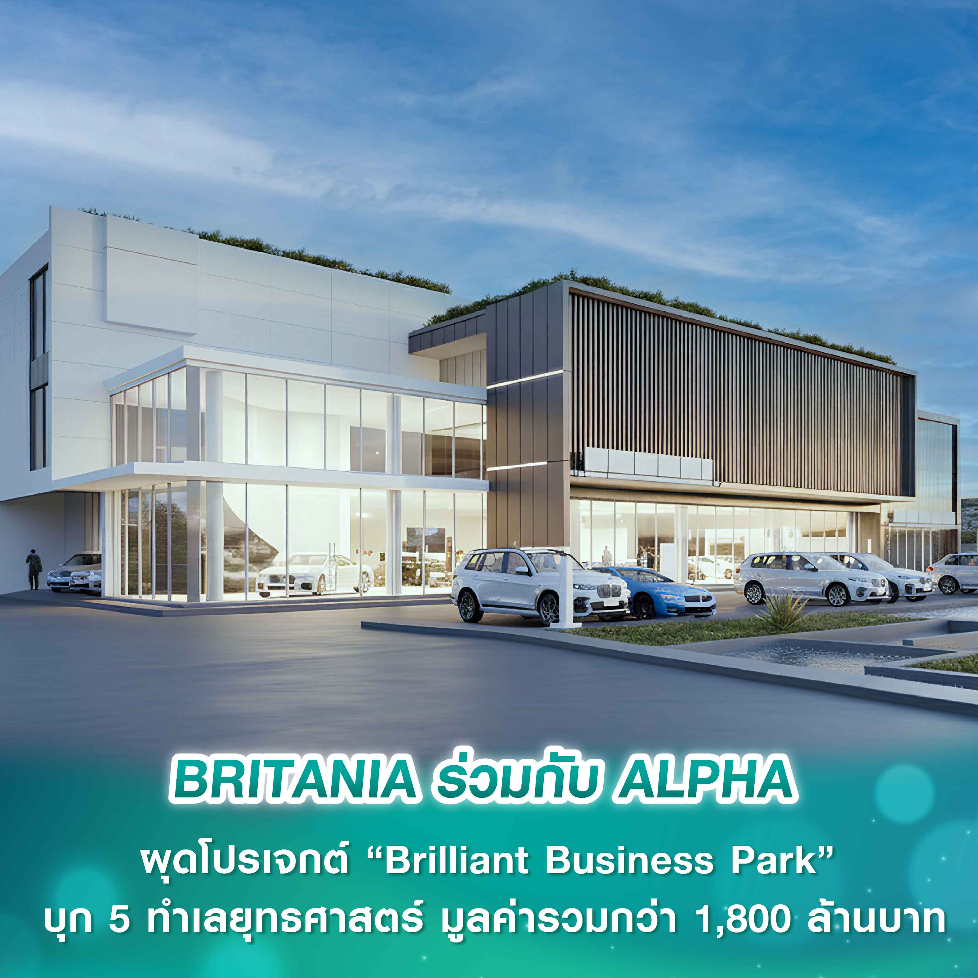 วิลล่า คุณาลัย เปิดแผนเติบโตเกาะเมกะเทรนด์ ‘Longevity’  เปิดตัว “Keanu” คลับเฮาส์ไลฟ์สไตล์ ในโครงการ NAVARA RAMA 2