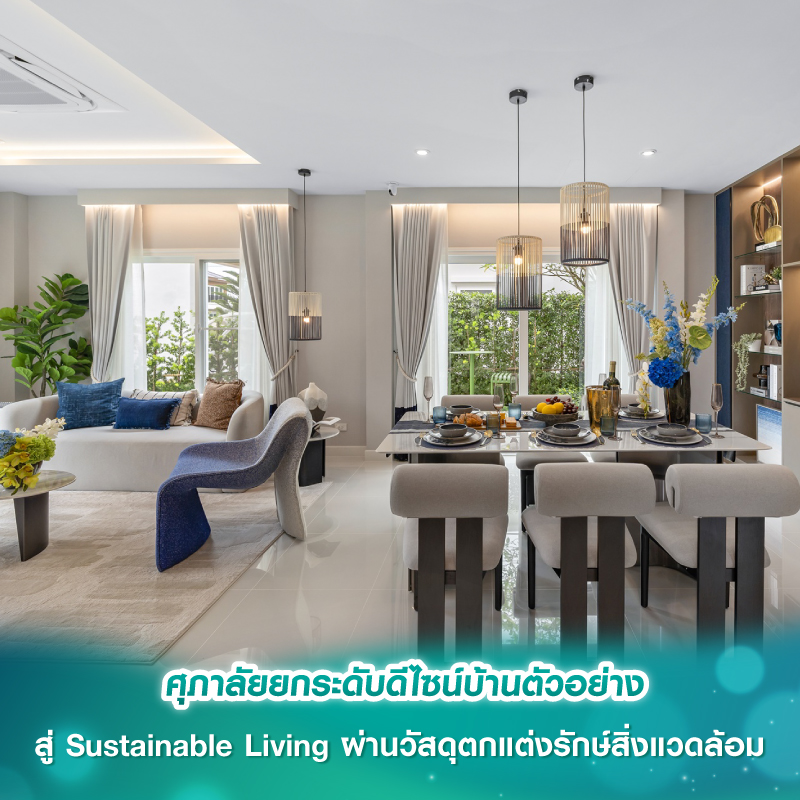 BRITANIA ร่วมกับ ALPHA ผุดโปรเจกต์ “Brilliant Business Park”  บุก 5 ทำเลยุทธศาสตร์ มูลค่ารวมกว่า 1,800 ล้านบาท