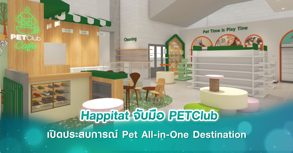 Happitat จับมือ PETClub เปิดประสบการณ์ Pet All-in-One Destination
