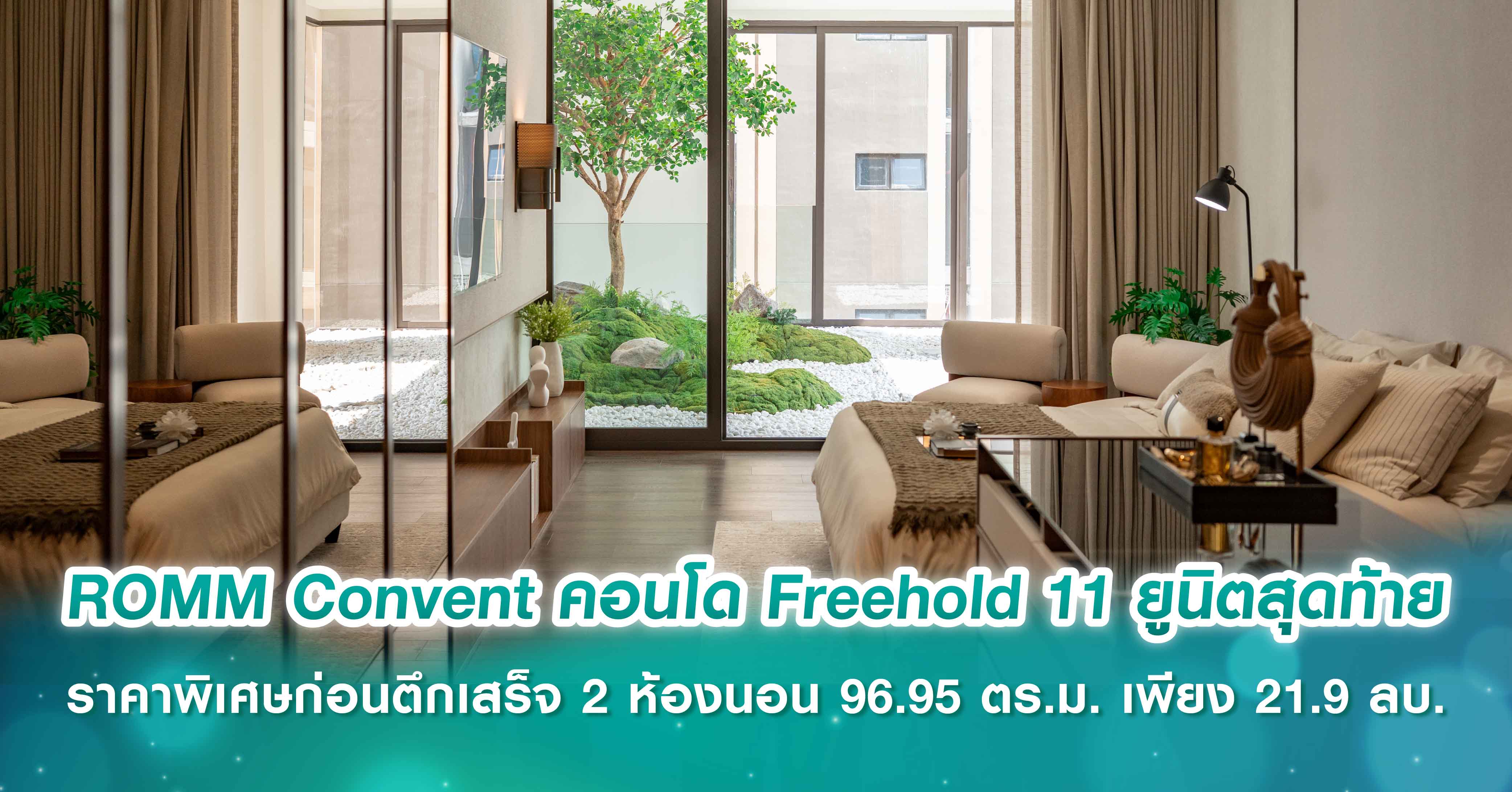 เริ่มทดสอบวิศวกรจีนสร้างรถไฟความเร็วสูง กทม.-โคราช ล็อตแรก 40 คน ส.ค.นี้