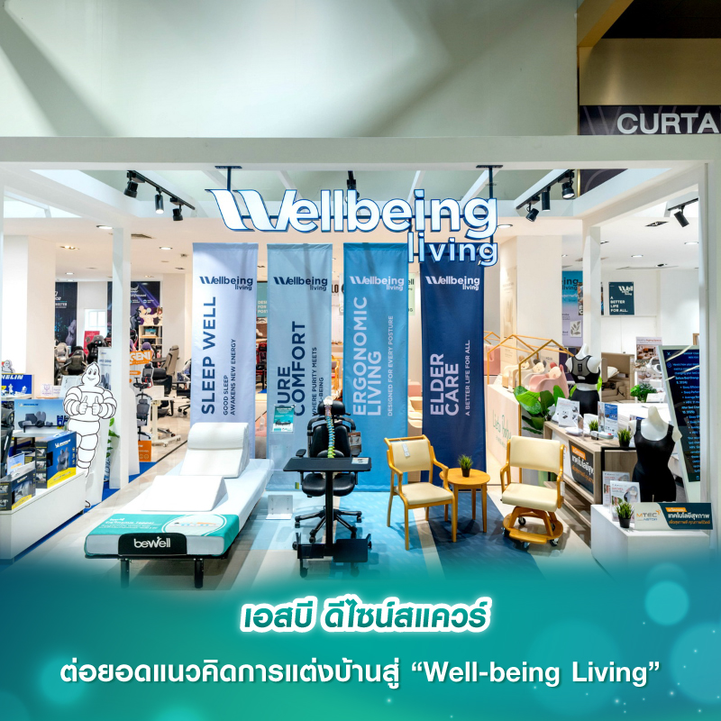 3 สมาคมอสังหาฯ ปลื้มงานมหกรรมบ้านและคอนโด ครั้งที่ 35 ประสบความสำเร็จเกินเป้า