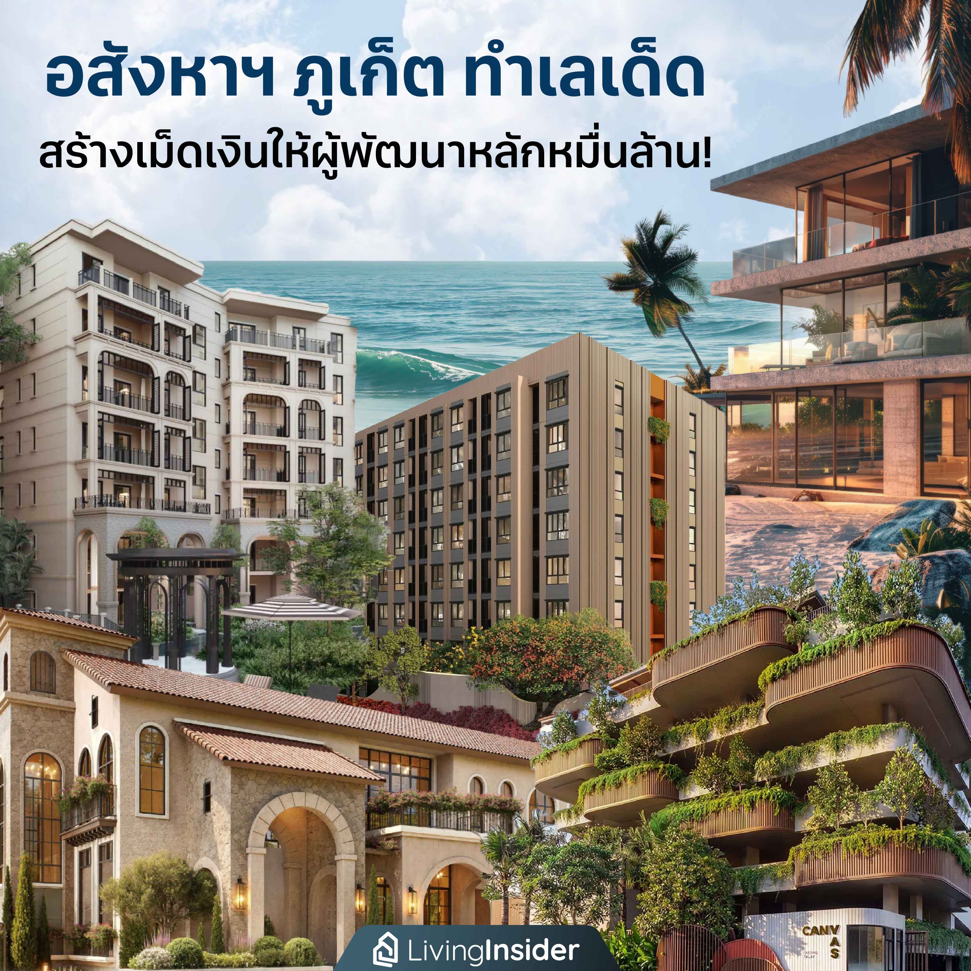 “MARU CHULA” จัดแคมเปญ Back to school ต้อนรับเปิดเทอม ซื้อคอนโดฯ ในงาน “ฟรี!ค่าจอง+ฟรี!สัญญา” แสดงบัตรนักศึกษารับเพิ่ม “I-pad air M3” วันที่ 7-8 มิ.ย.นี้เท่านั้น