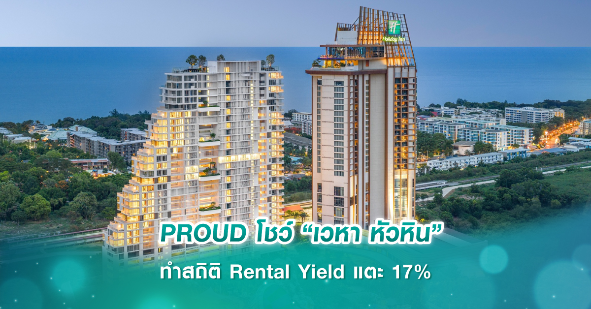 The Privacy ท่าพระ อินเตอร์เชนจ์ รถไฟฟ้าวิ่งเมื่อไร คุณจะไม่ได้เห็นราคาแบบนี้