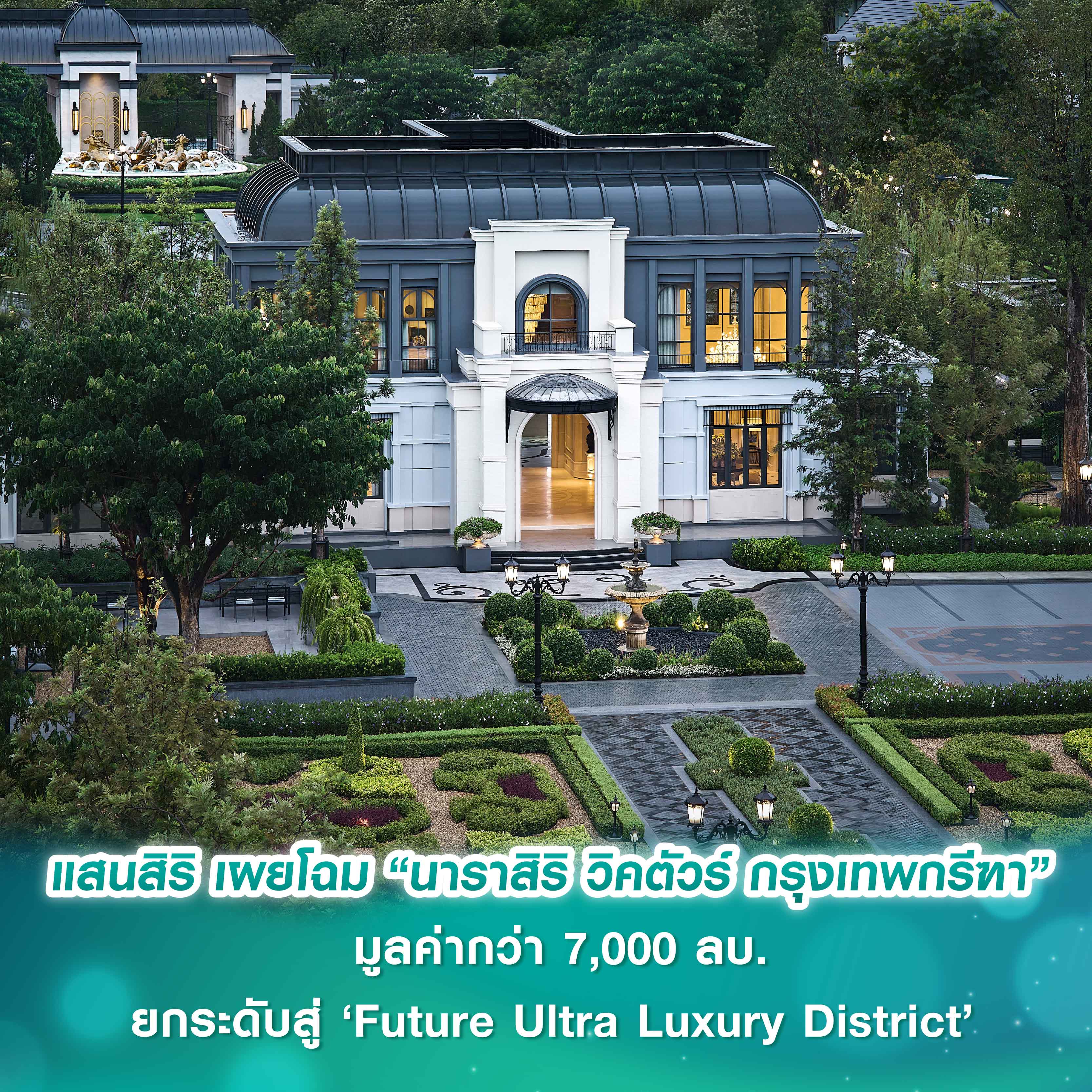 บูมใต้ทางด่วนปั๊มรายได้ กทพ.เตรียมเอ็มโอยูปตท.-บางจากสร้างจุดพักรถ