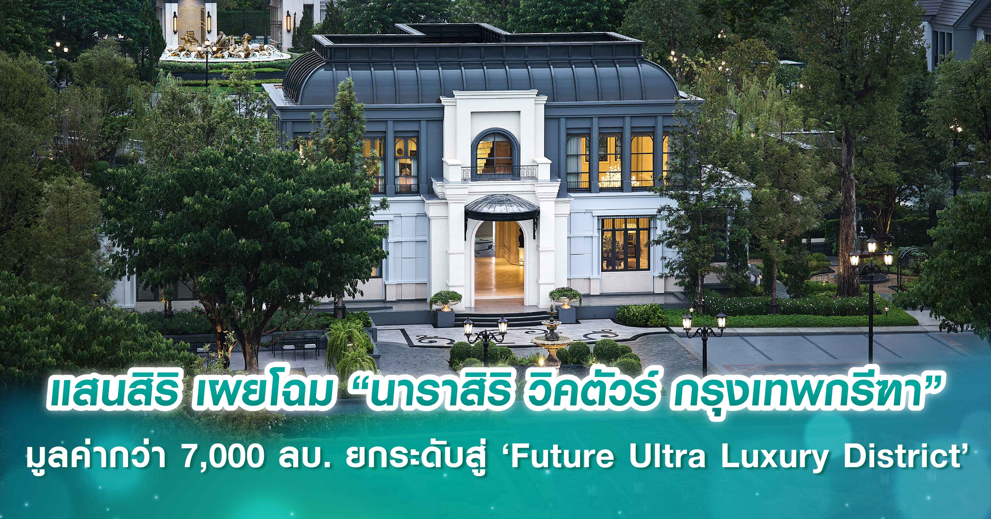 บูมใต้ทางด่วนปั๊มรายได้ กทพ.เตรียมเอ็มโอยูปตท.-บางจากสร้างจุดพักรถ