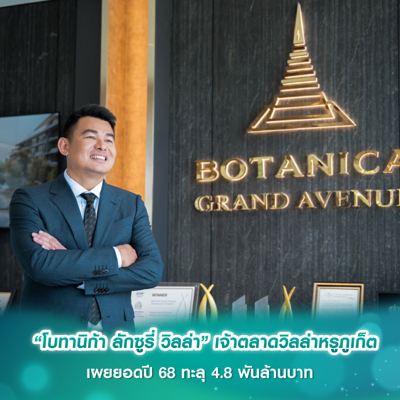 ตึก ‘มหานคร’ ความโดดเด่นเหนือระดับ