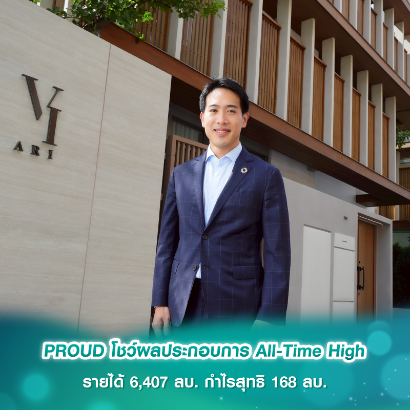 GOOD DAY สุขุมวิท 93 คอนโดใหม่ จาก AP ออกแบบ Full Function เพื่อ Fulfill  ให้ทุกพาร์ทของการใช้ชีวิตเกิดเรื่องราวดี๊ดี! EVERYDAY แถมเปย์ให้ Fully Furnished เริ่ม 1.79 ลบ.*