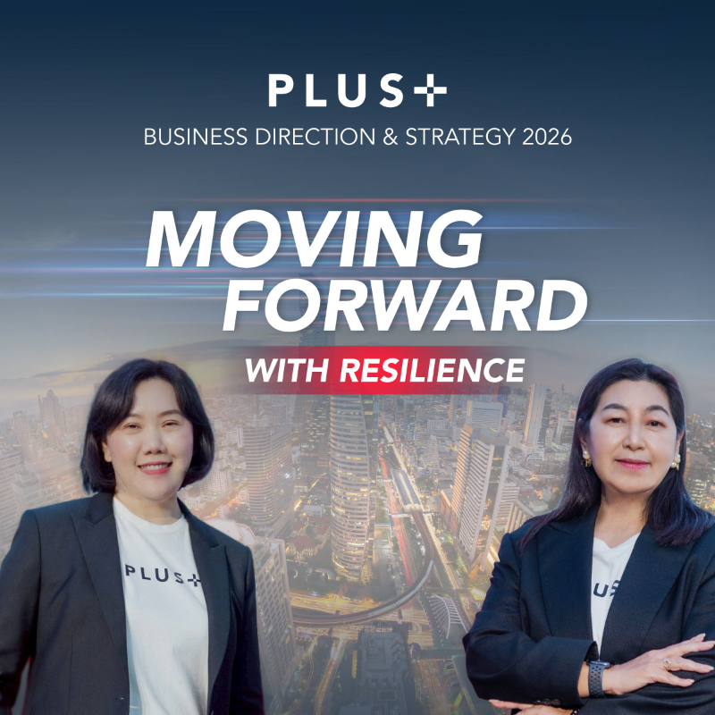 นักล่า vs. นักลงทุน