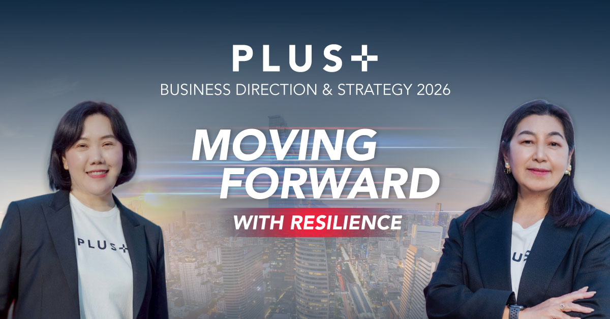 พลัส พร็อพเพอร์ตี้ ‘ก้าวสู่ปีที่ 30’ เผยทิศทางและกลยุทธ์ธุรกิจ ปี 69 ตั้งเป้ารายได้ 2,100 ล้านบาท