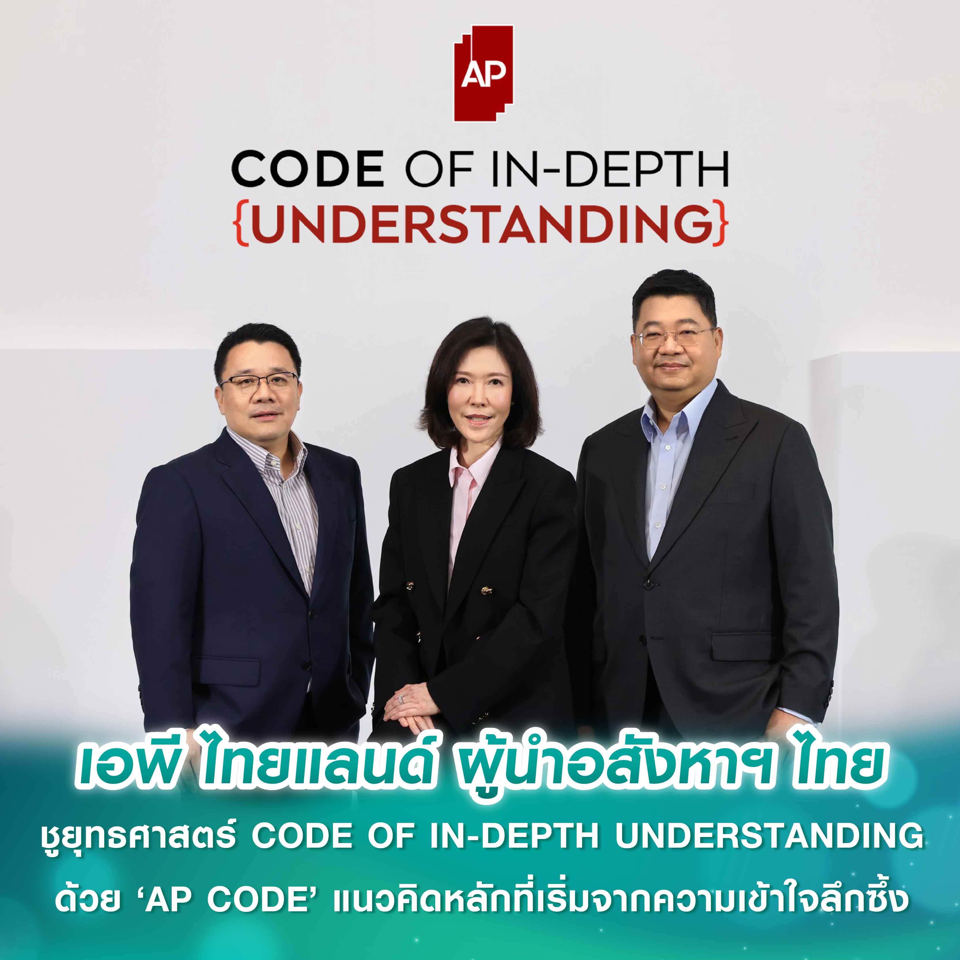 กังขาระบบ Airbnb กฎหมายตามไม่ทันหรือช่องโหว่