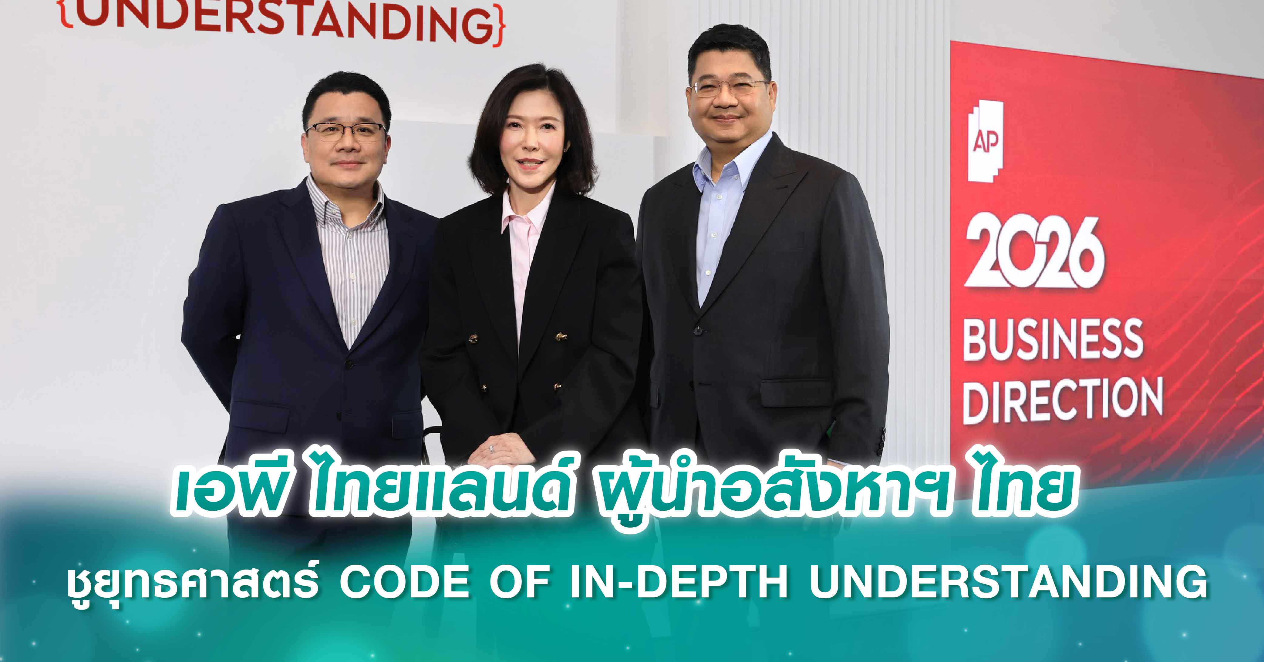 เจเอสพีปรับลุคแตกบริษัท-บุกตลาดเจนวาย