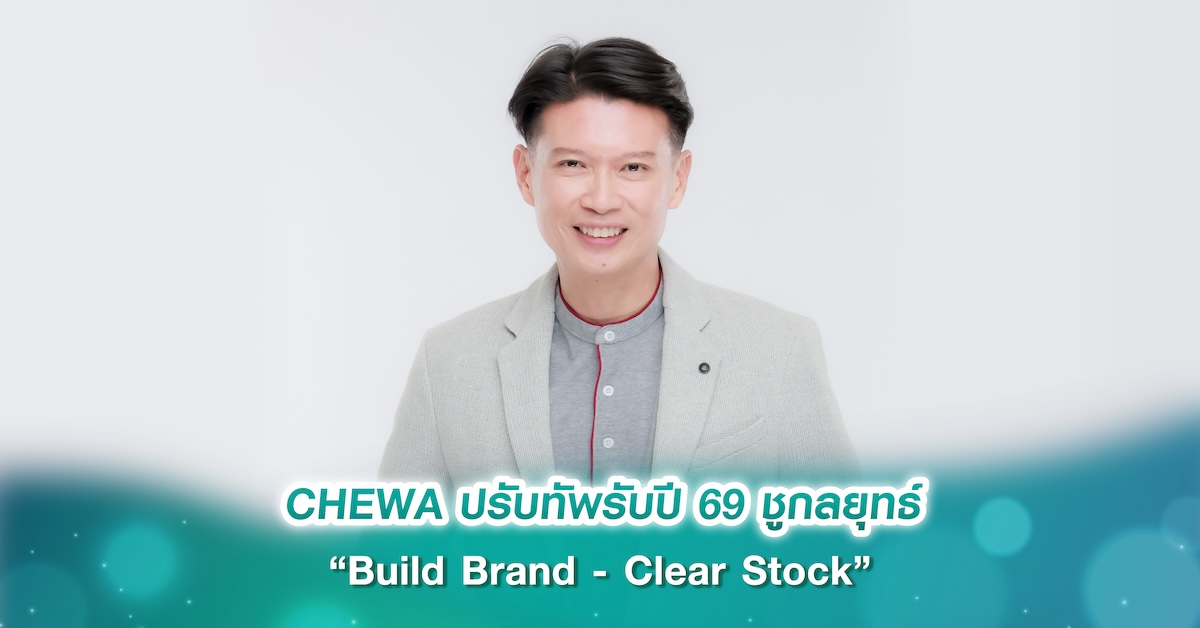 เดอะ ไลน์ อโศก-รัชดา ใกล้ MRT พระราม 9 พร้อมเปิดชมห้องตัวอย่าง 11 มิ.ย. นี้