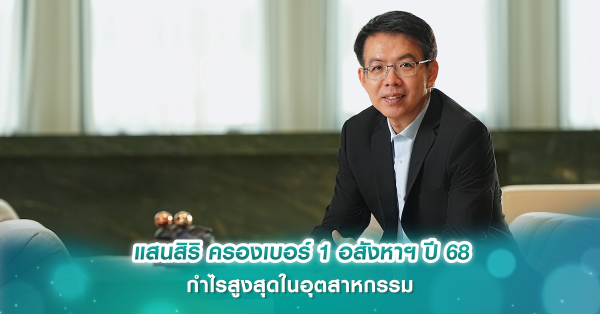 X2 Huahin Oasis  บ้านพักตากอากาศกับผลตอบแทนสูงสุดที่คุณไม่ควรพลาด