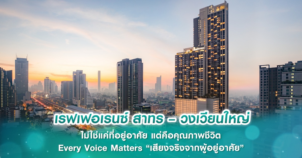 SCX Corporation ในเครือ SC Asset จับมือบิ๊กอสังหาฯญี่ปุ่น Tokyo Tatemono Thailand  ร่วมมือธุรกิจโรงแรม “โวโค กรุงเทพฯ สยาม”