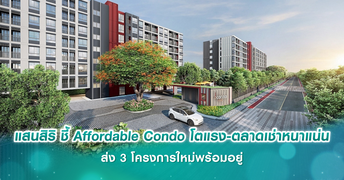 อีสเทอร์นสตาร์บุกลงทุนคอนโดกลางกรุง ตั้งเป้ายอดโอน 2.2 พันล้าน ปัดฝุ่นที่ดินระยองรับ EEC-อู่ตะเภา