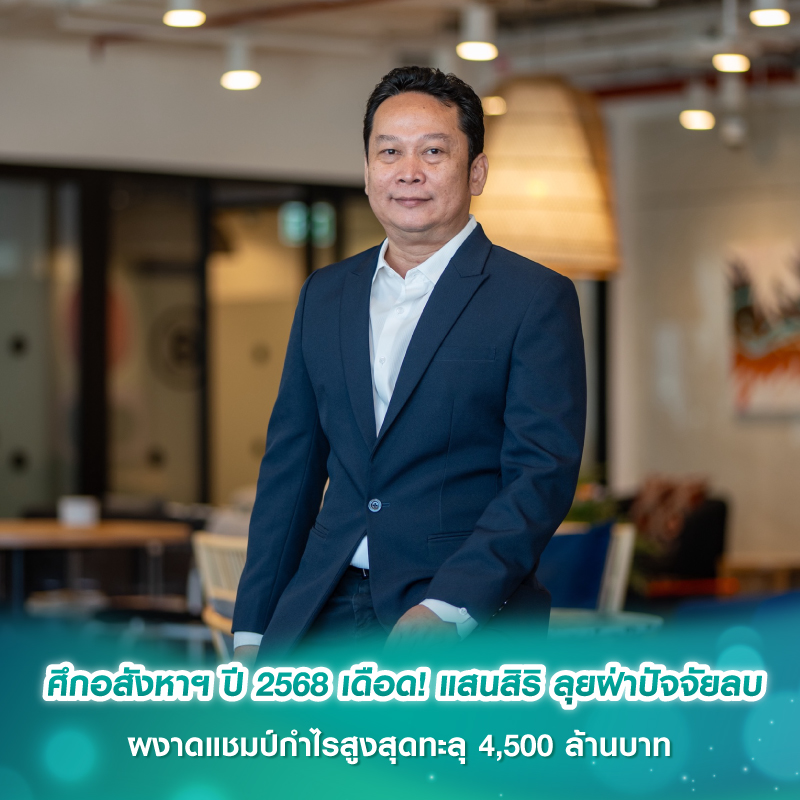 GOOD DAY สุขุมวิท 93 | คอนโดฟีลกู๊ด เชื่อมโยงรอบทิศ ต่อติดทุกไลฟ์สไตล์ บนทำเลแห่งอนาคต ใกล้ BTS บางจาก ตอบโจทย์ชีวิตคนเมือง