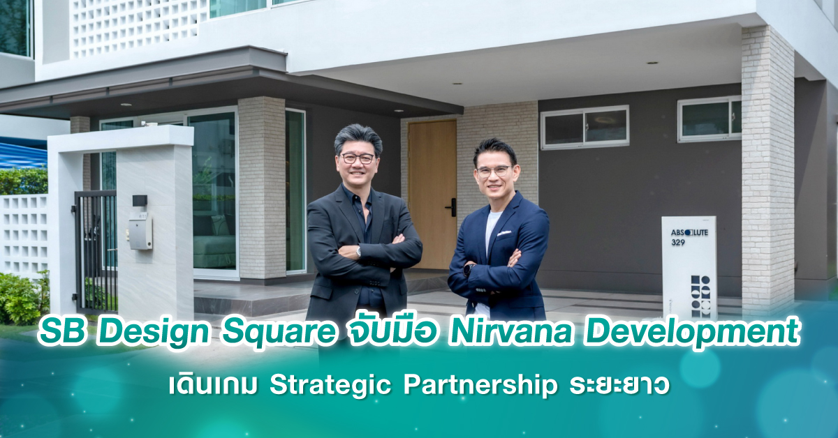 เอสบี ดีไซน์สแควร์ จับมือ Innovation Living™ แบรนด์เฟอร์นิเจอร์ดังจากเดนมาร์ก เปิดโซนใหม่จุดประกายไอเดียการแต่งบ้านสไตล์ Compact Living