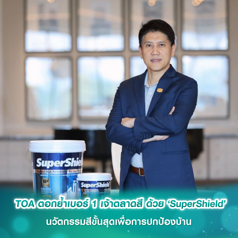 จากผู้เชี่ยวชาญด้านวัสดุก่อสร้างสำหรับที่อยู่อาศัย  ต่อยอดสู่ผู้พัฒนาอสังหาริมทรัพย์