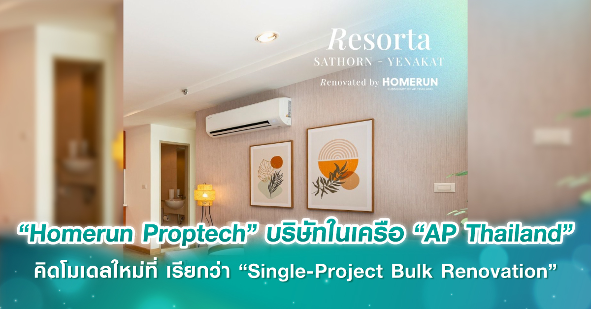 สมคิด ตรวจงานคมนาคม ยันญี่ปุ่นสร้างแน่ไฮสปีด กทม.-เชียงใหม่ 13 มิ.ย. ชง ม.44 ลุยเส้นโคราช