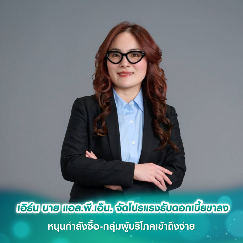 ตลาดอสังหาริมทรัพย์ชะลอตัว แบงก์เข้มงวดการอนุมัติเงินกู้